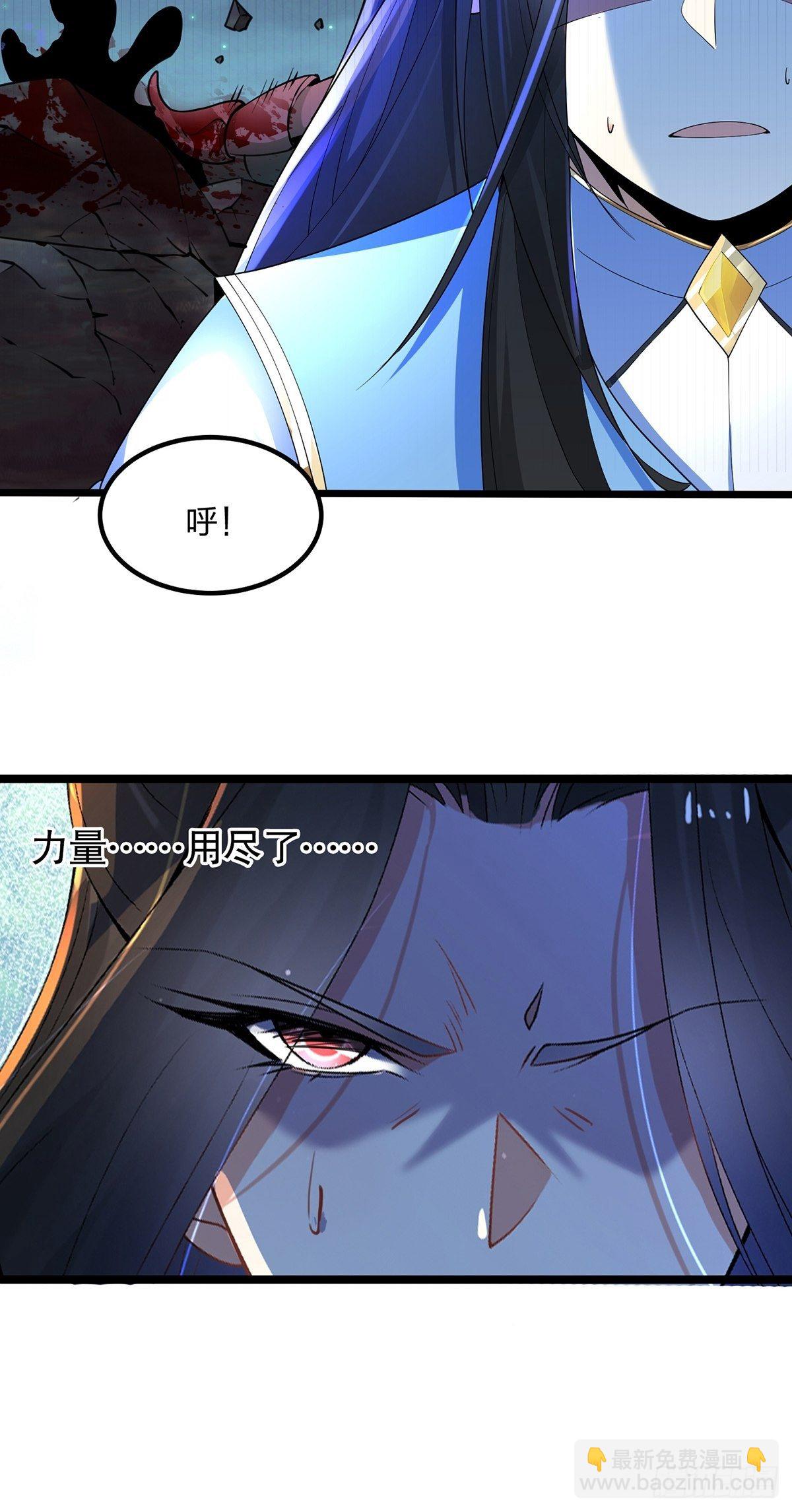 33、圣者剑尘-第33话