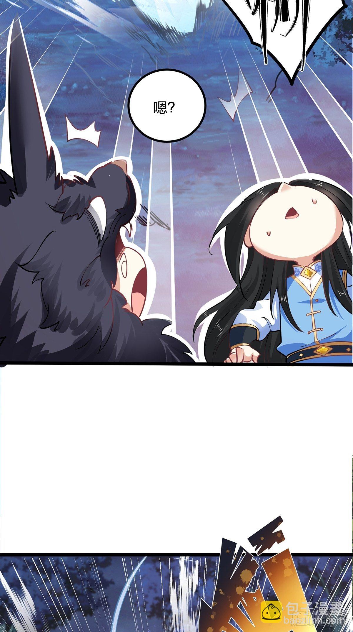33、圣者剑尘-第33话