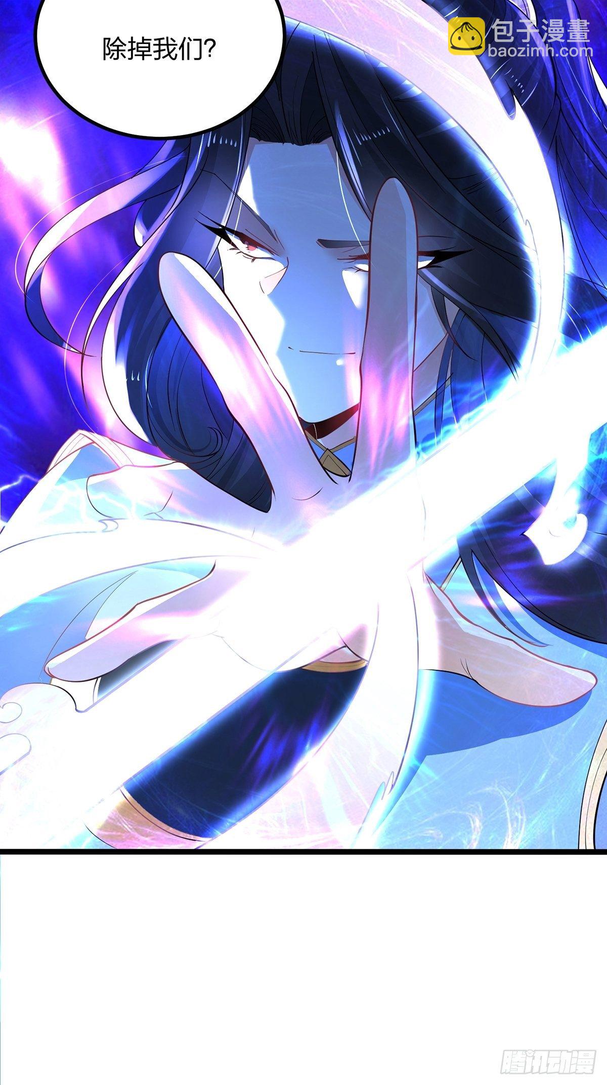 33、圣者剑尘-第33话