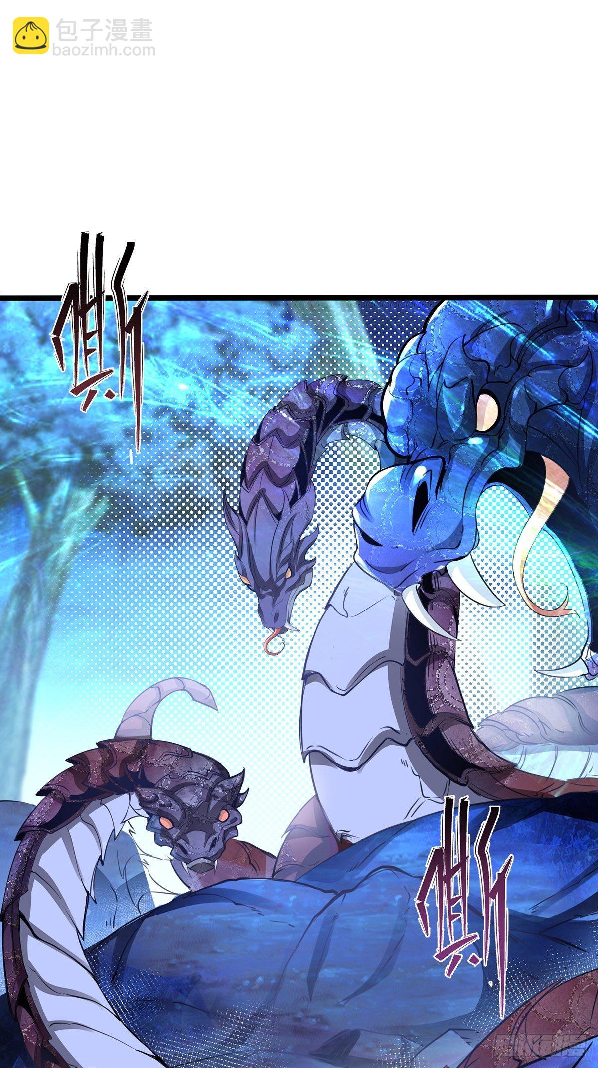 33、圣者剑尘-第33话