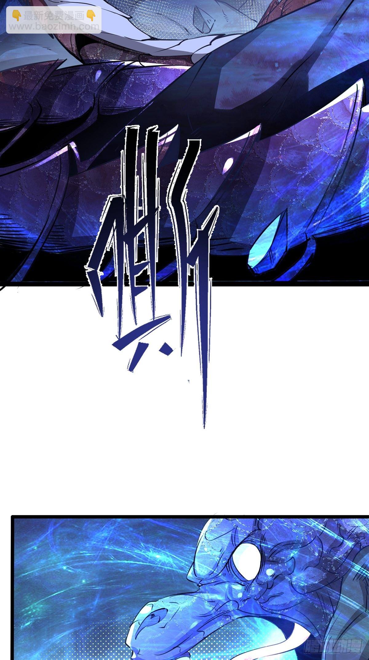 33、圣者剑尘-第33话