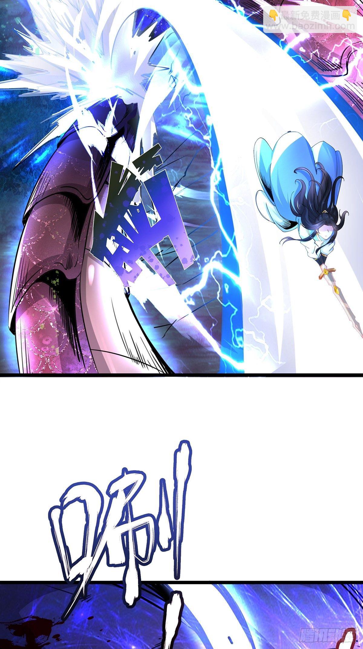 33、圣者剑尘-第33话