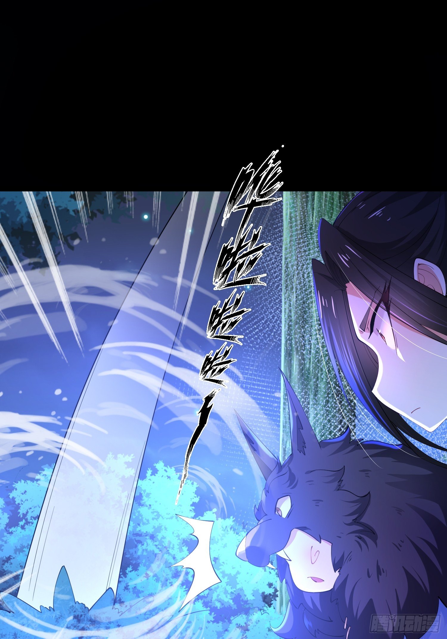 35、森林之谜-第35话