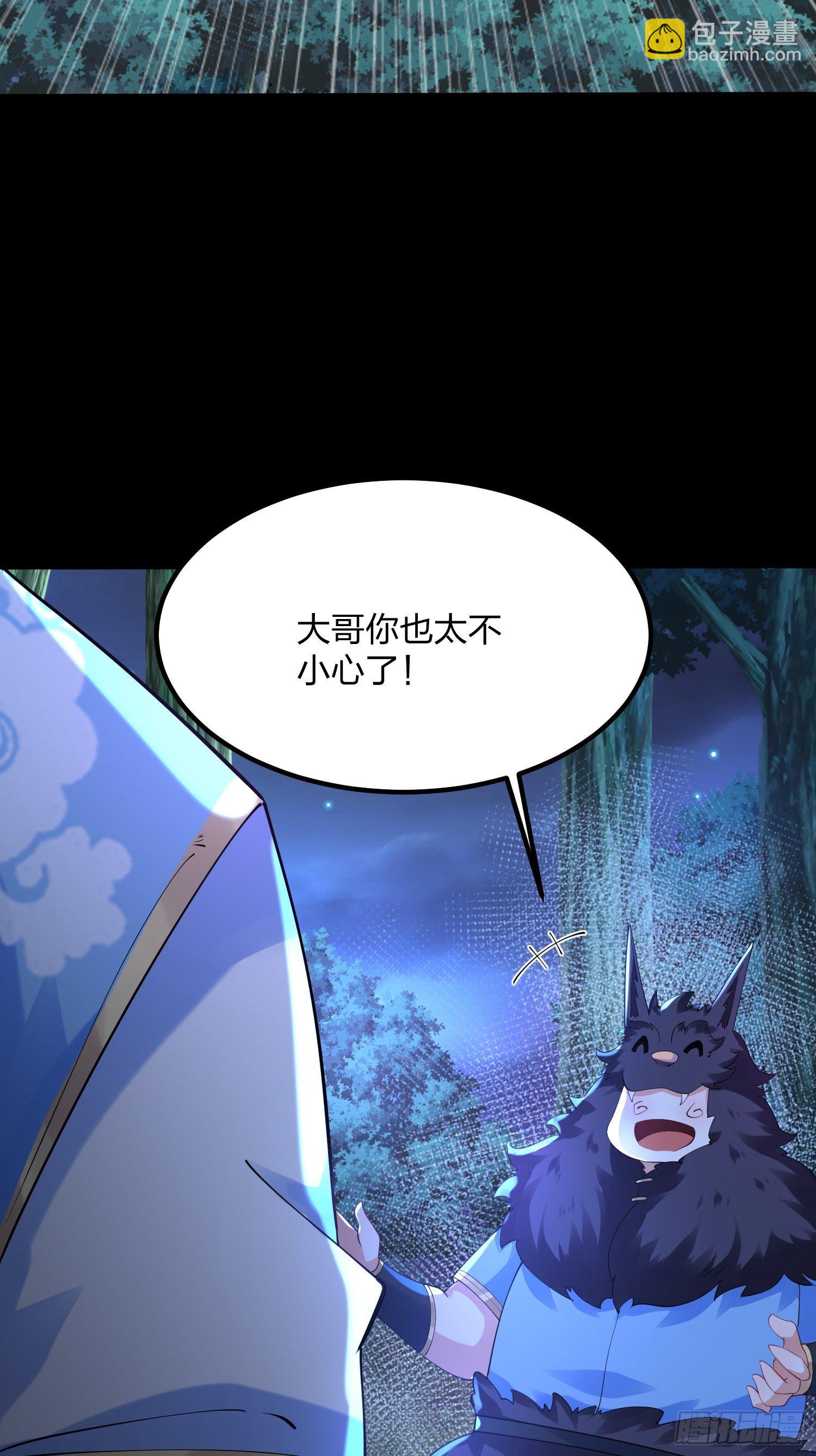 35、森林之谜-第35话