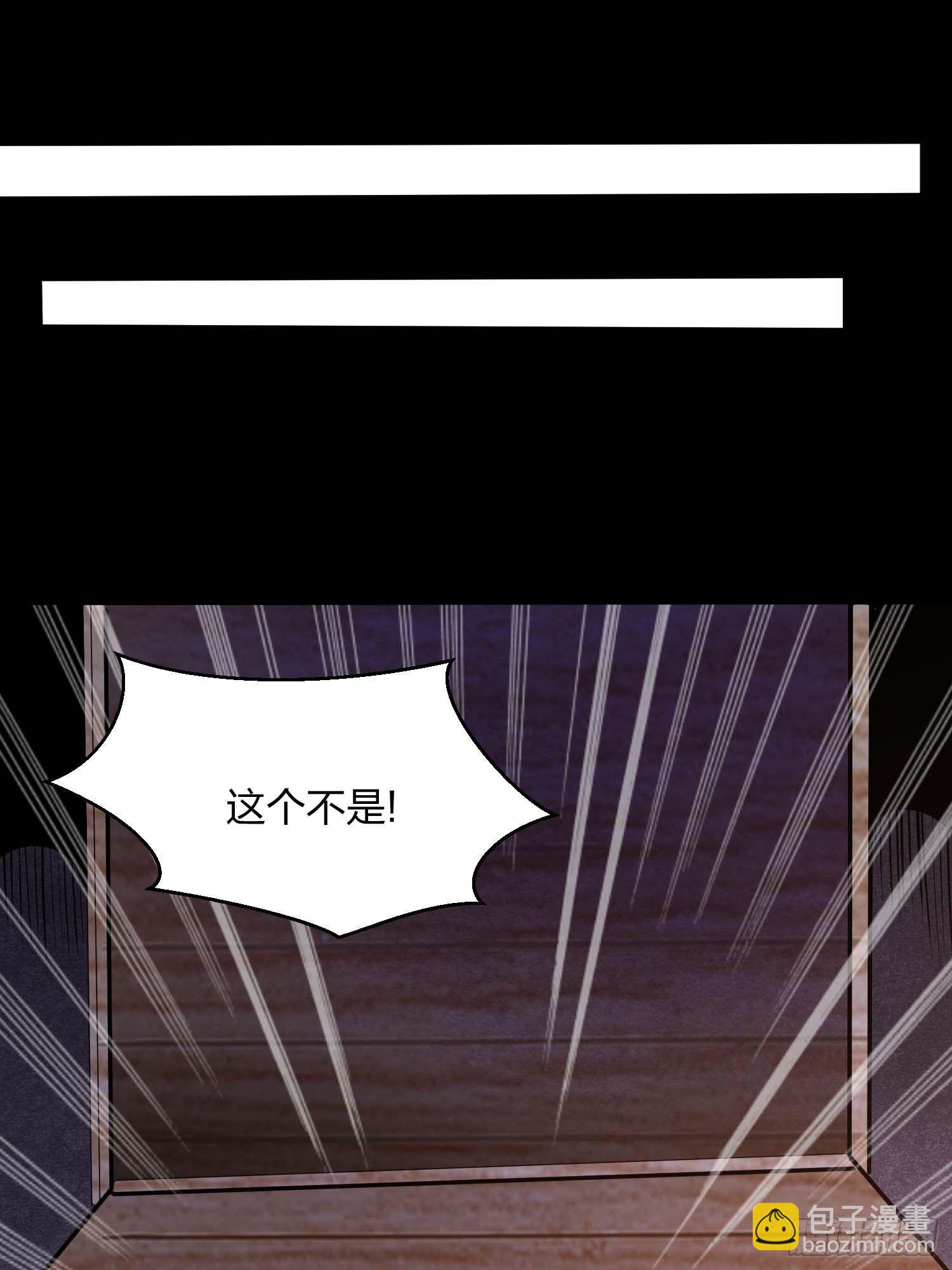35、森林之谜-第35话