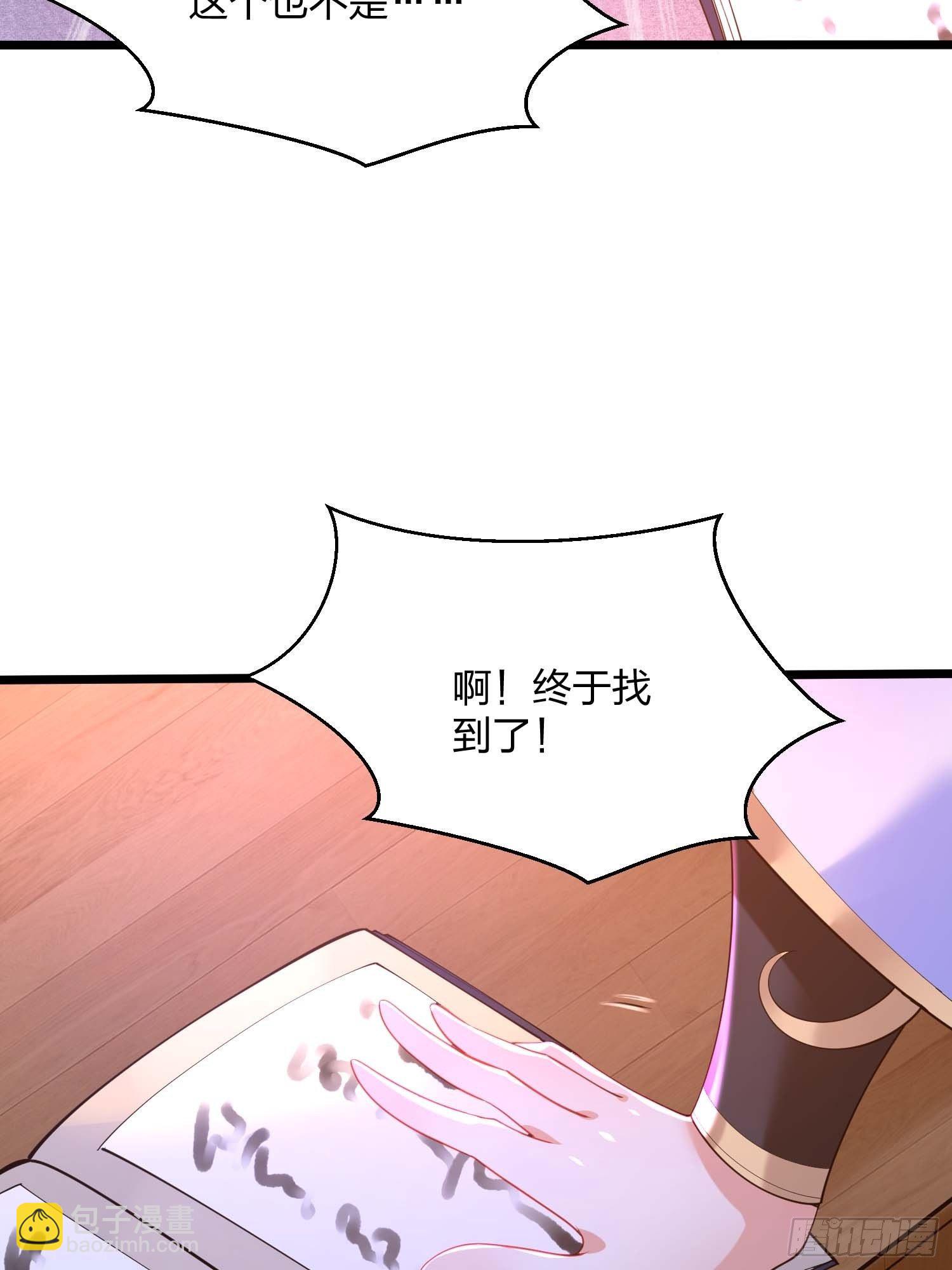 35、森林之谜-第35话