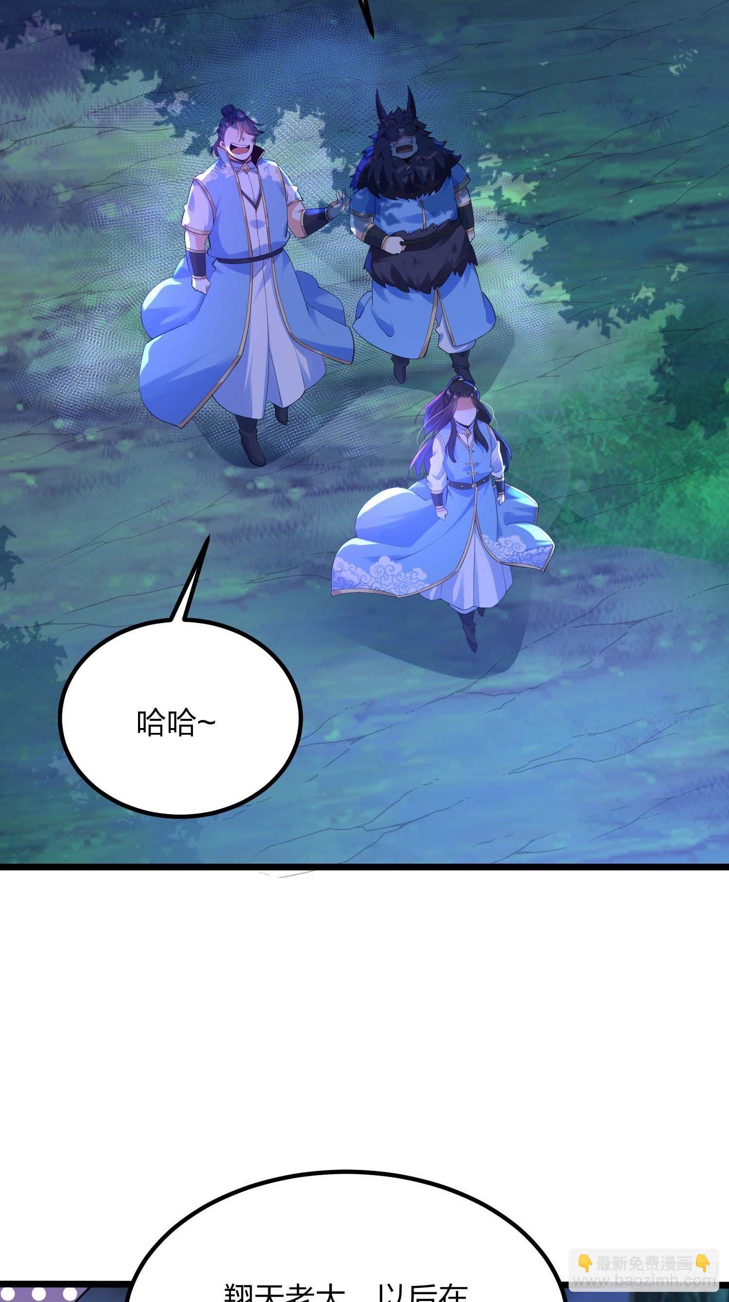 35、森林之谜-第35话