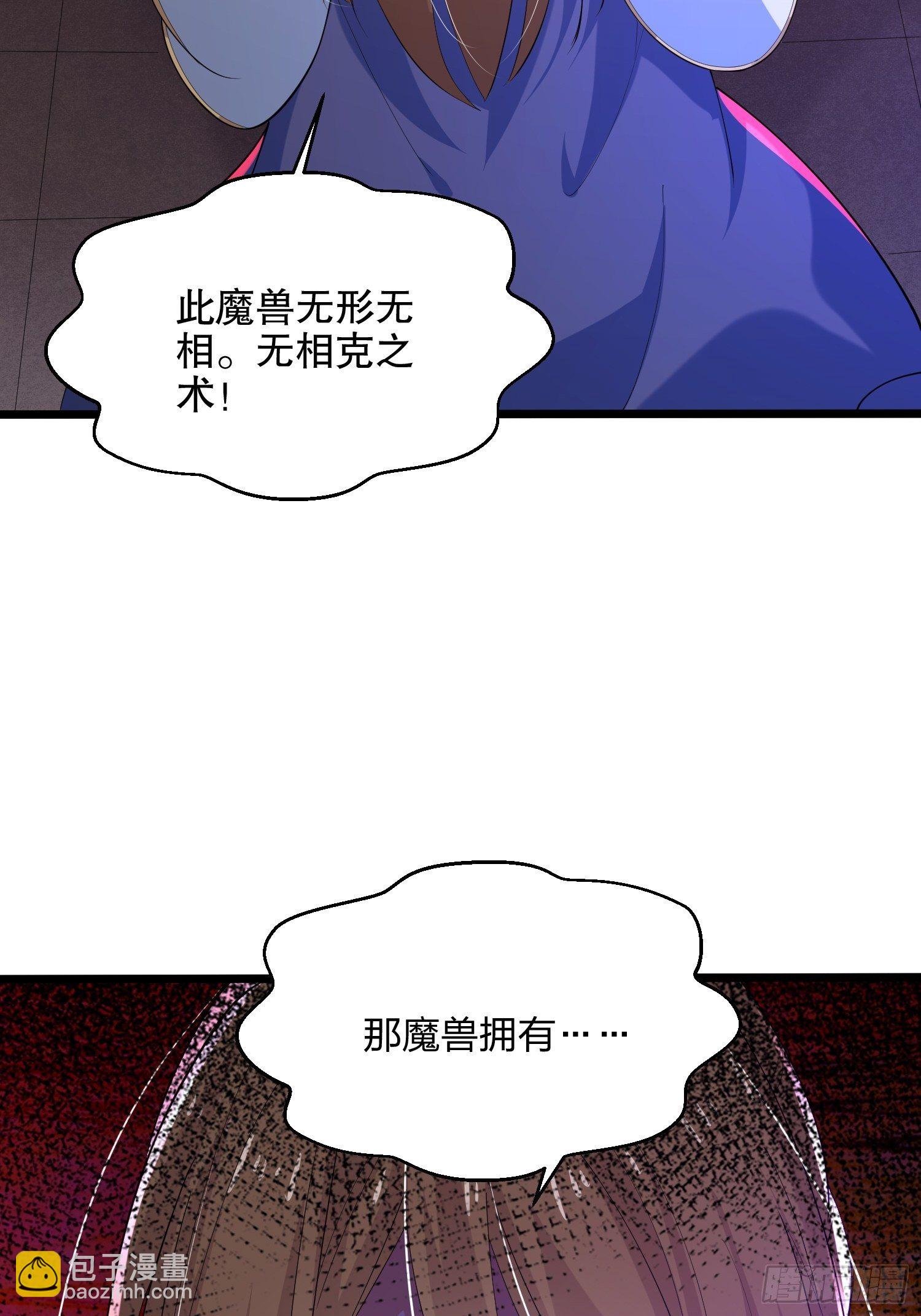 35、森林之谜-第35话