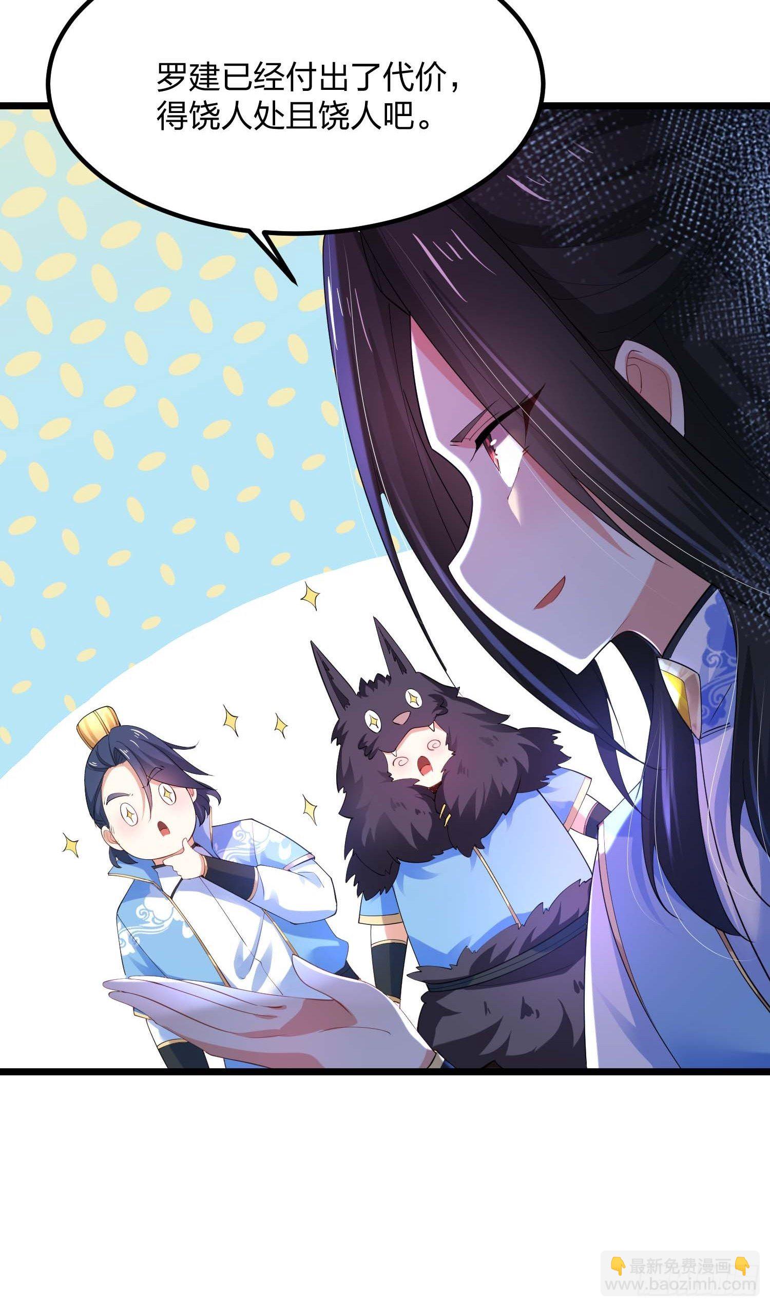 35、森林之谜-第35话