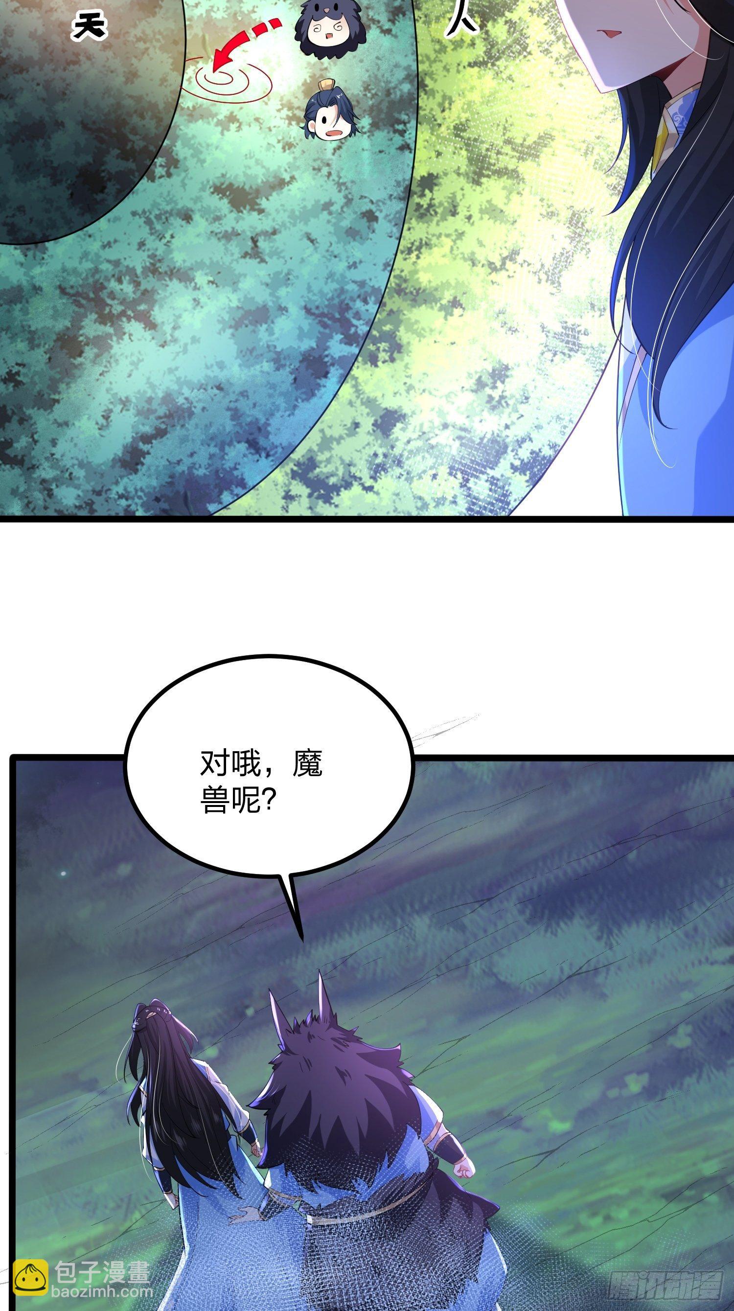 35、森林之谜-第35话