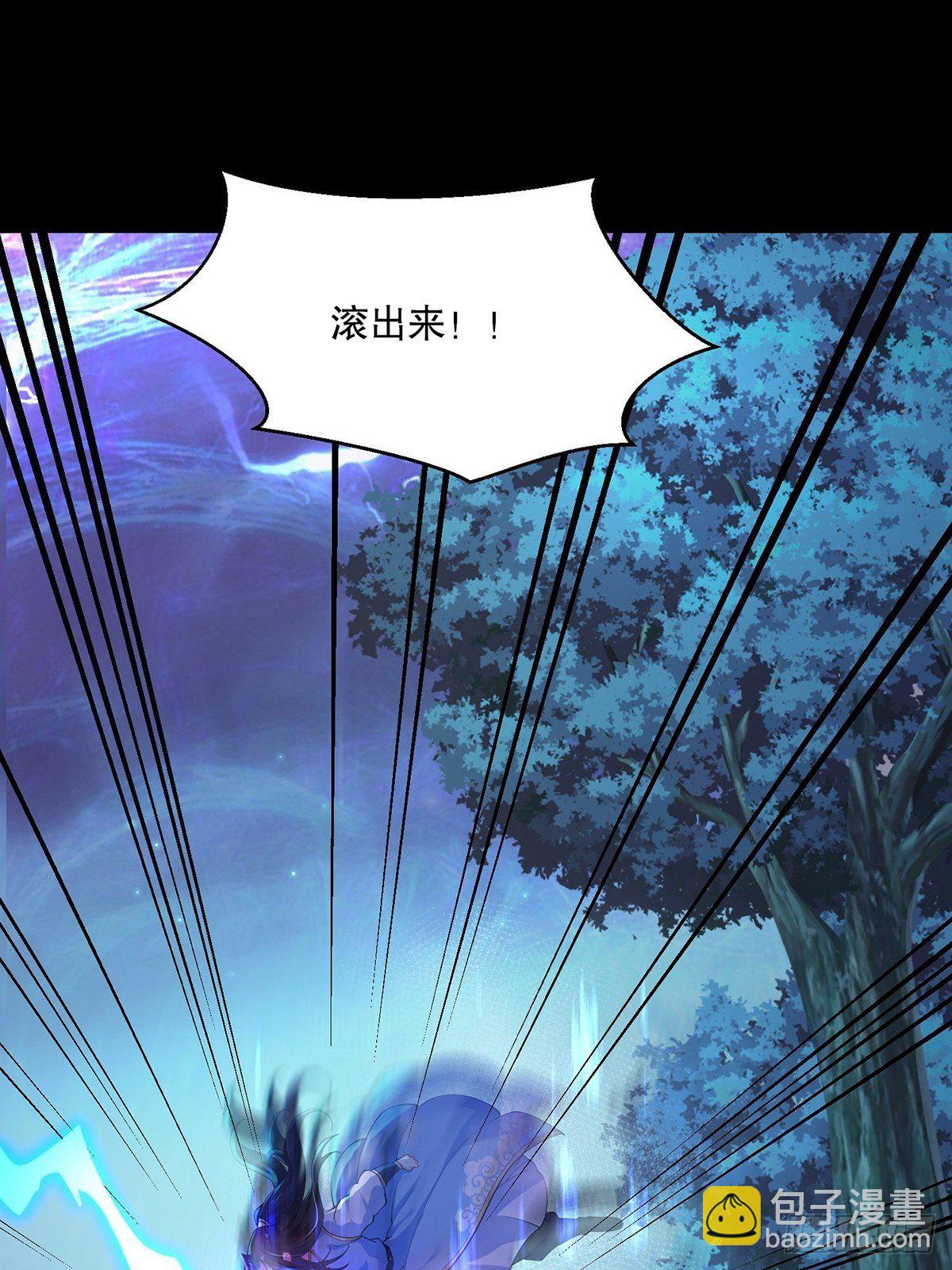 37、密林的真相-第37话