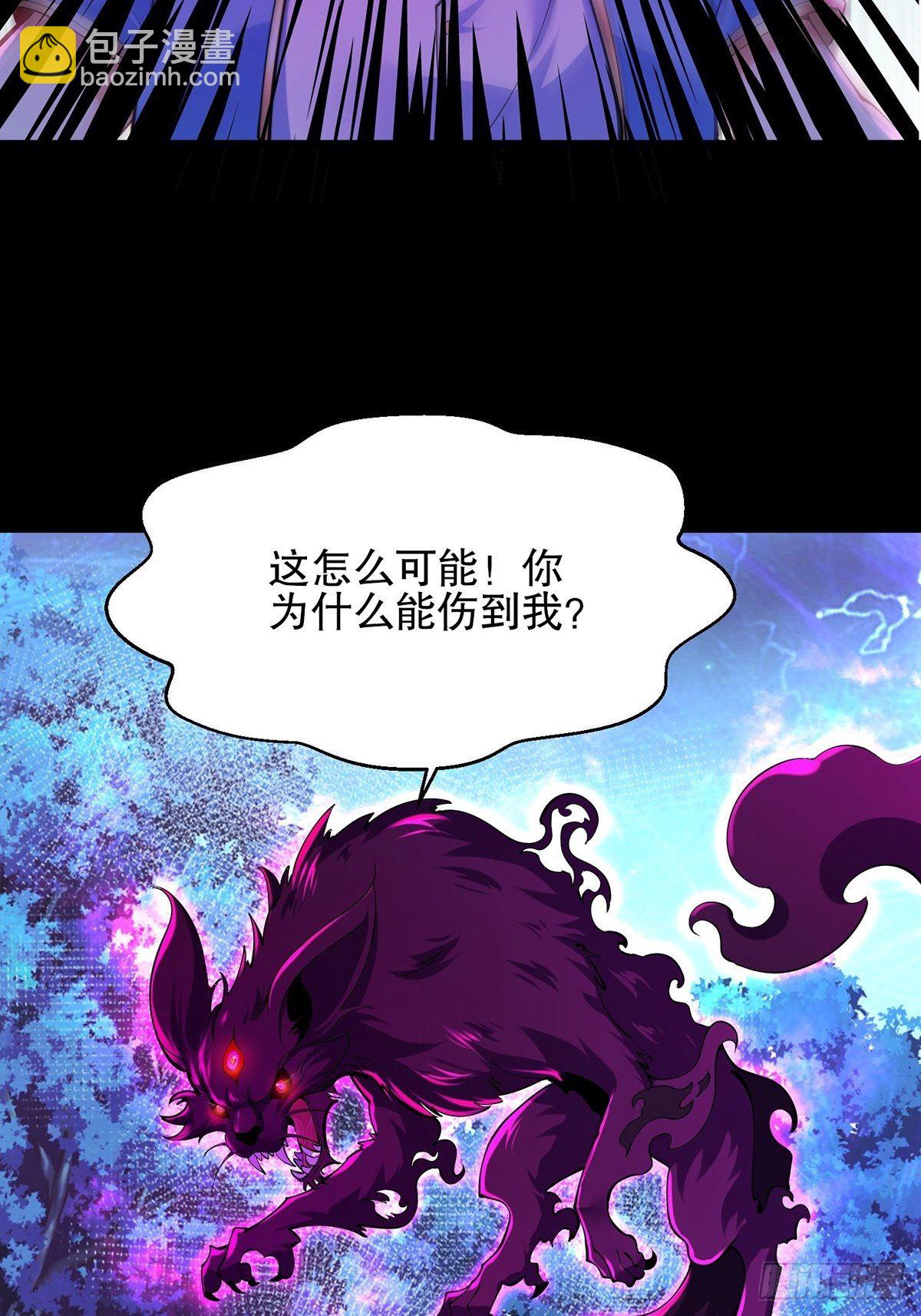 37、密林的真相-第37话