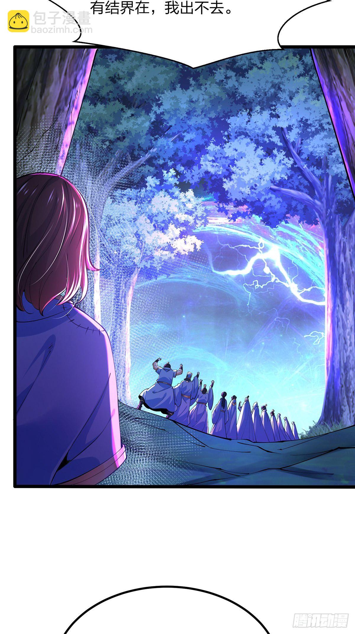 37、密林的真相-第37话
