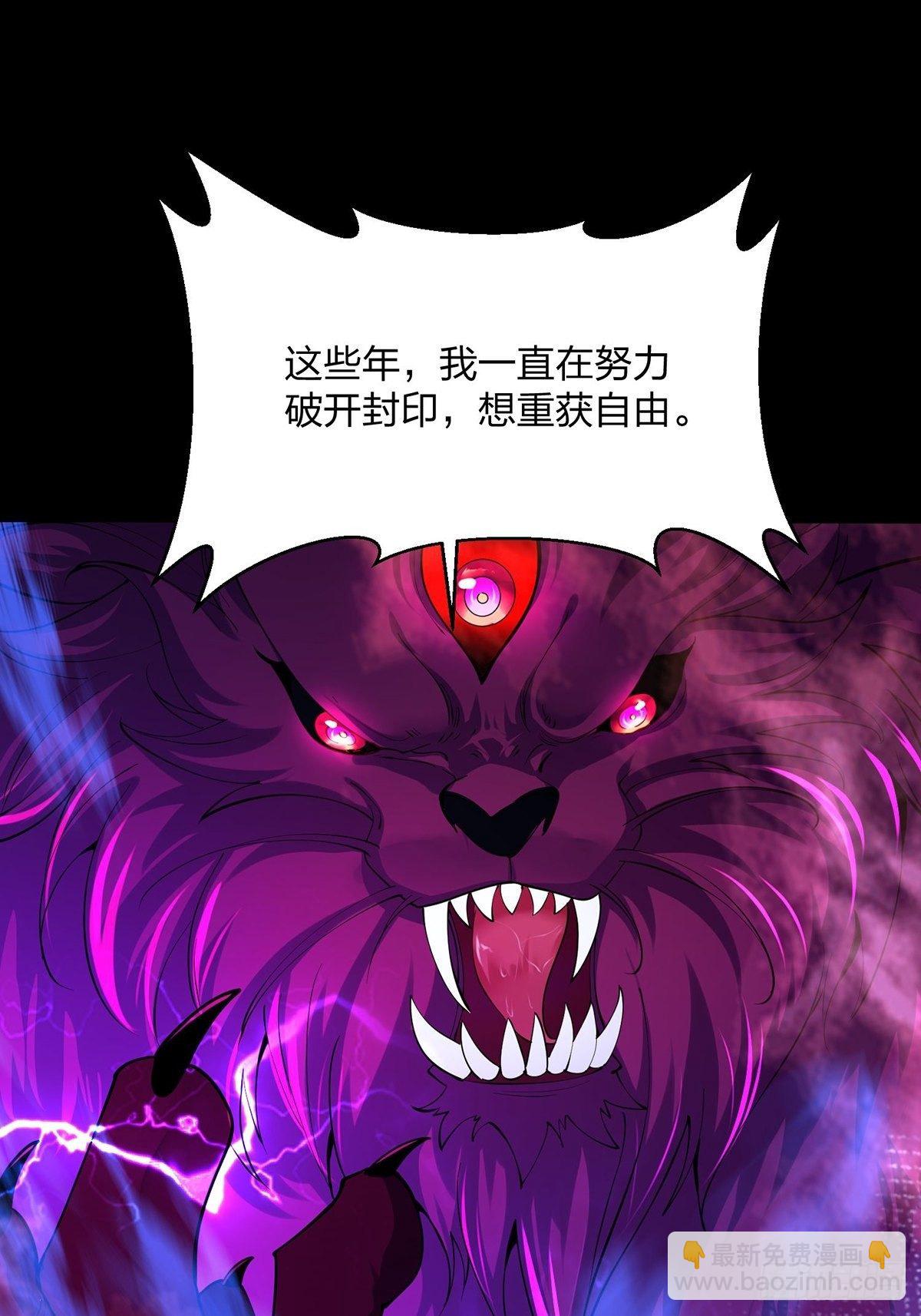 37、密林的真相-第37话