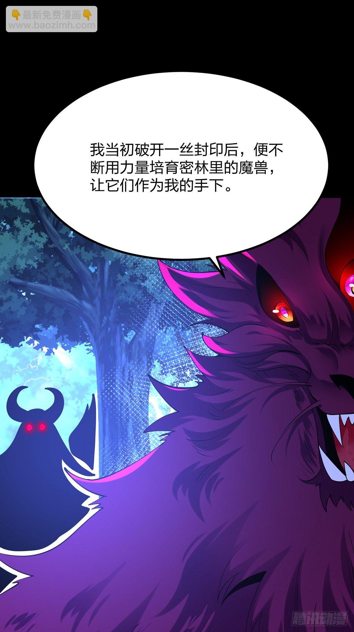 37、密林的真相-第37话