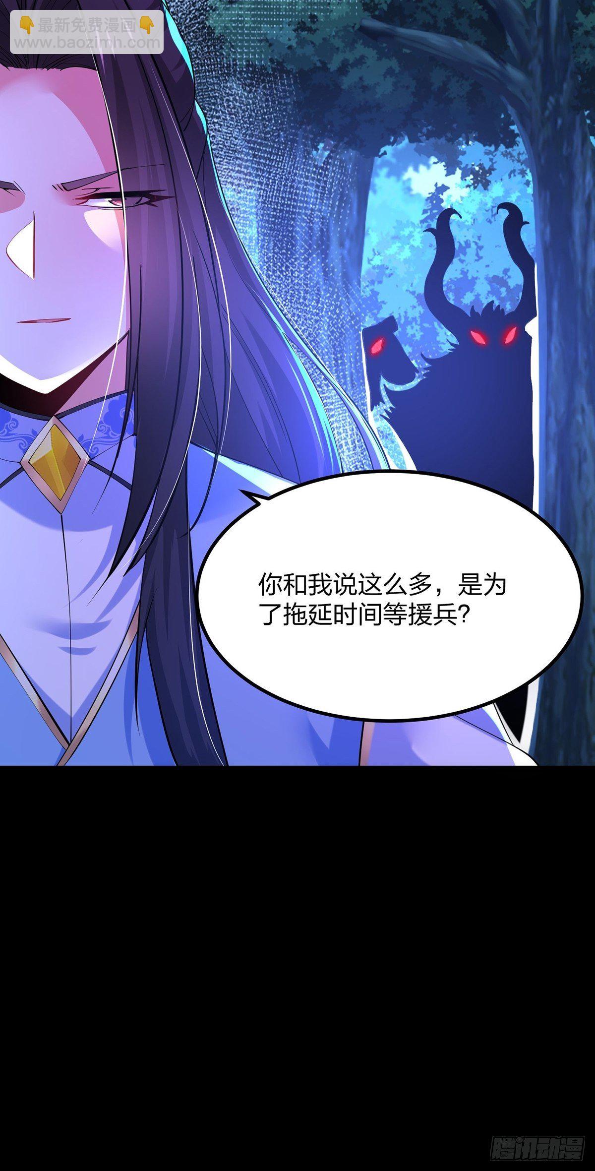 37、密林的真相-第37话
