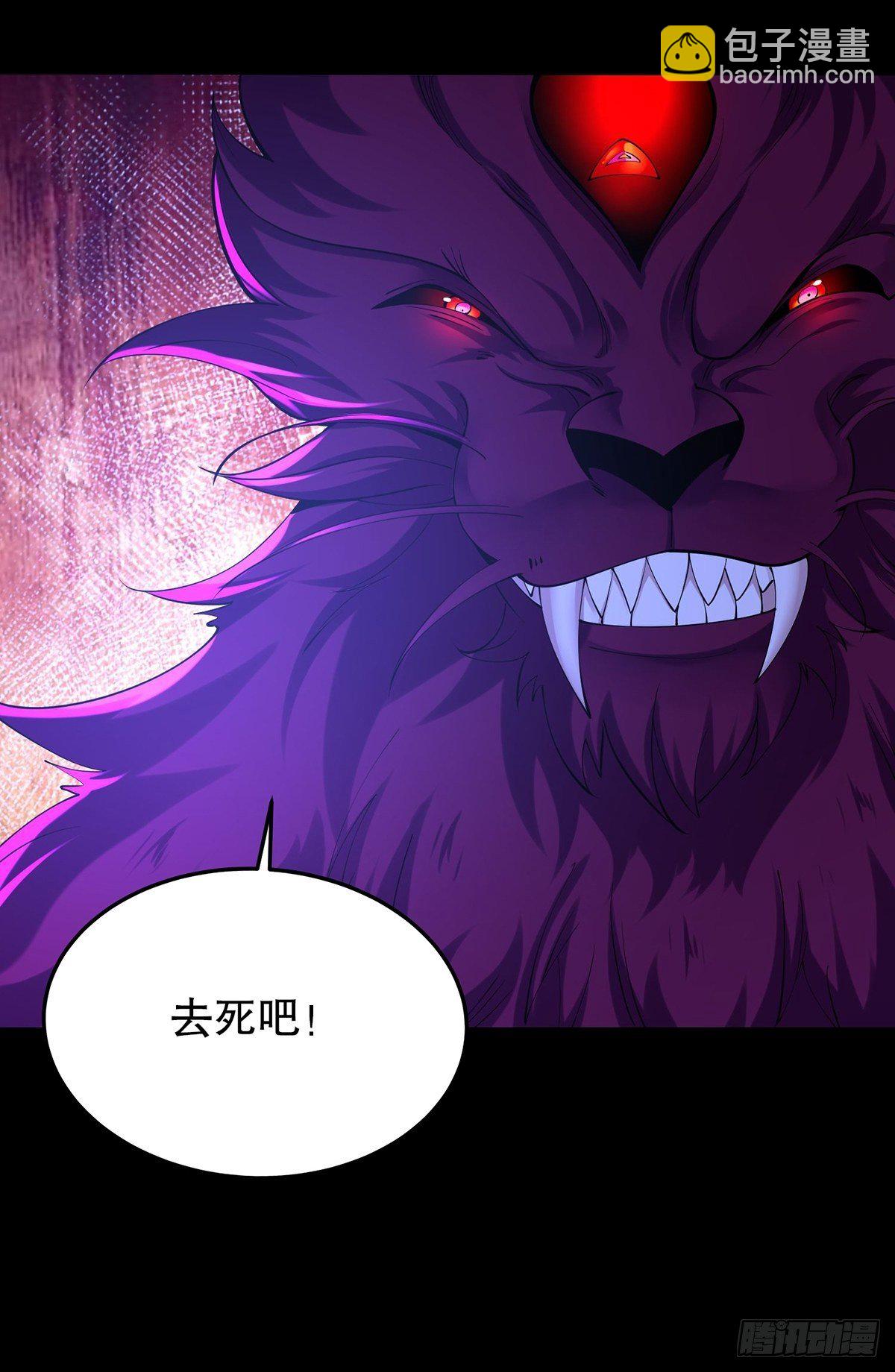 37、密林的真相-第37话