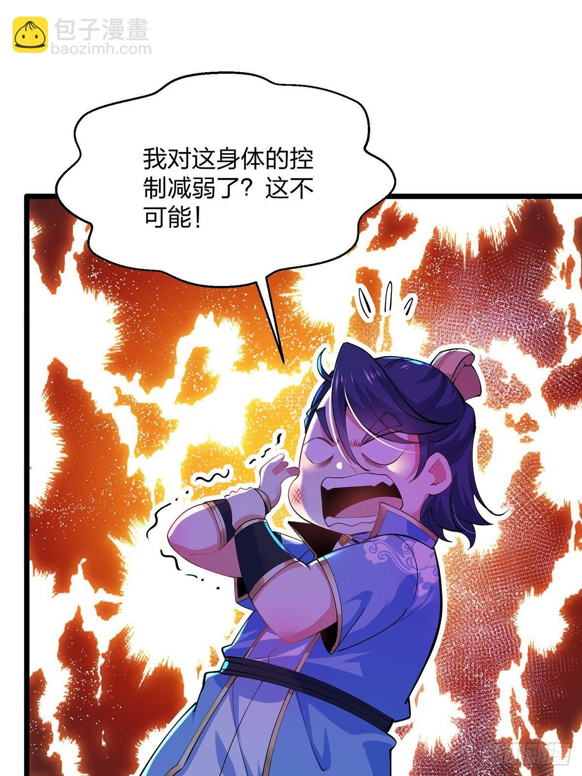 37、密林的真相-第37话