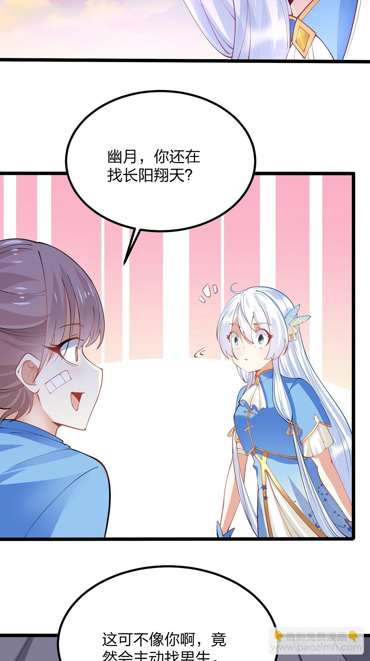39、离开密林-第39话