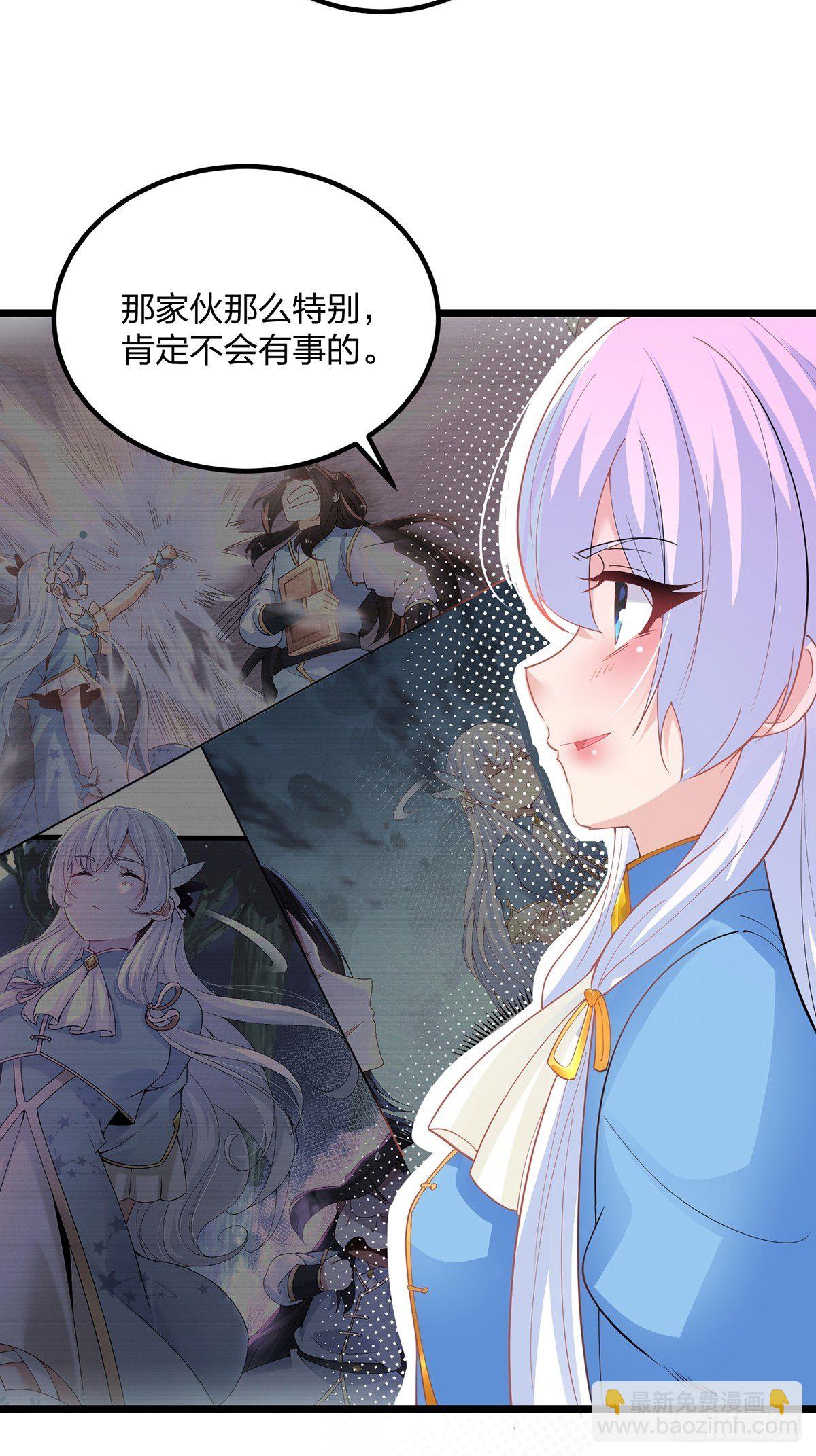 39、离开密林-第39话