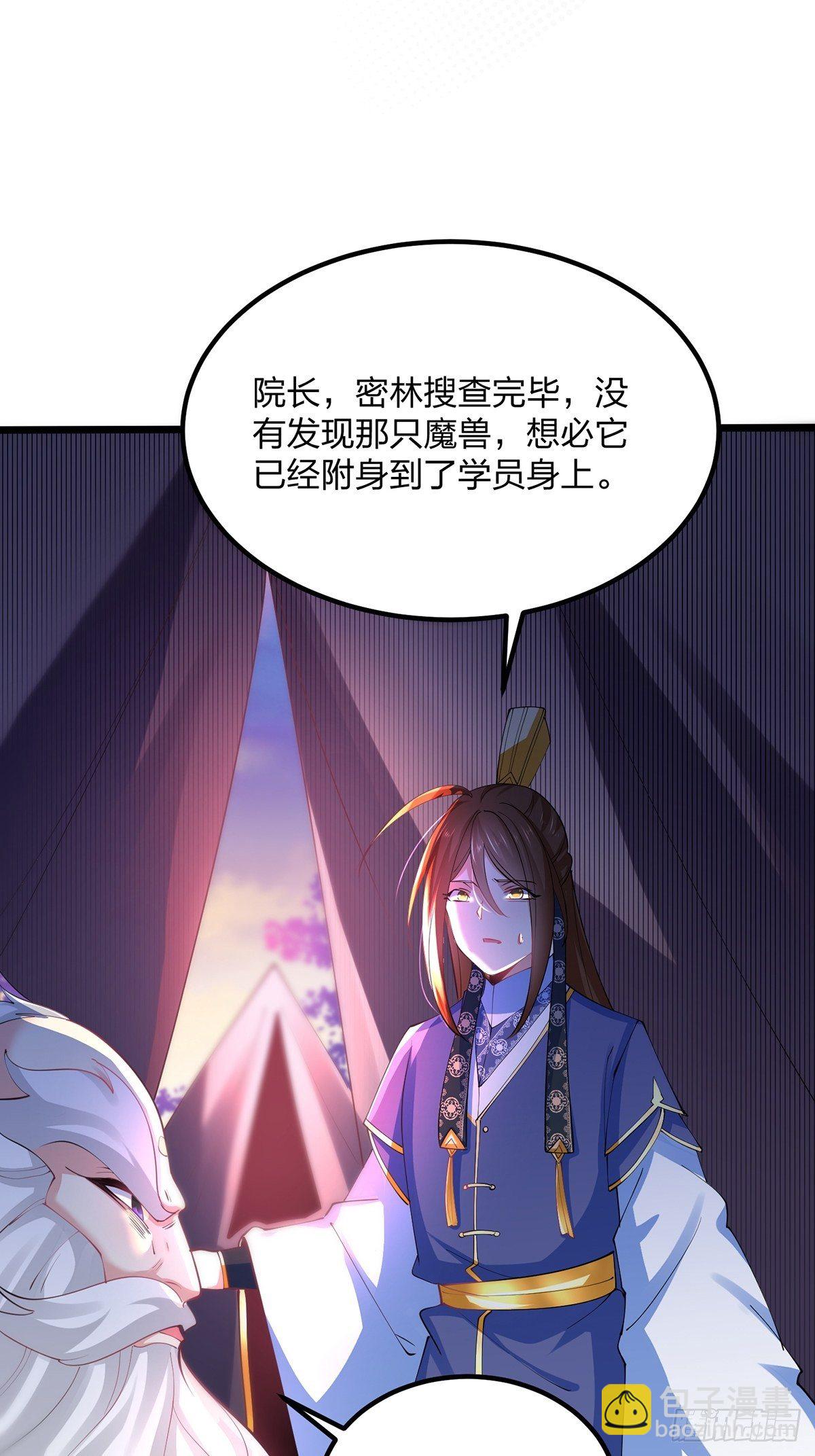 39、离开密林-第39话