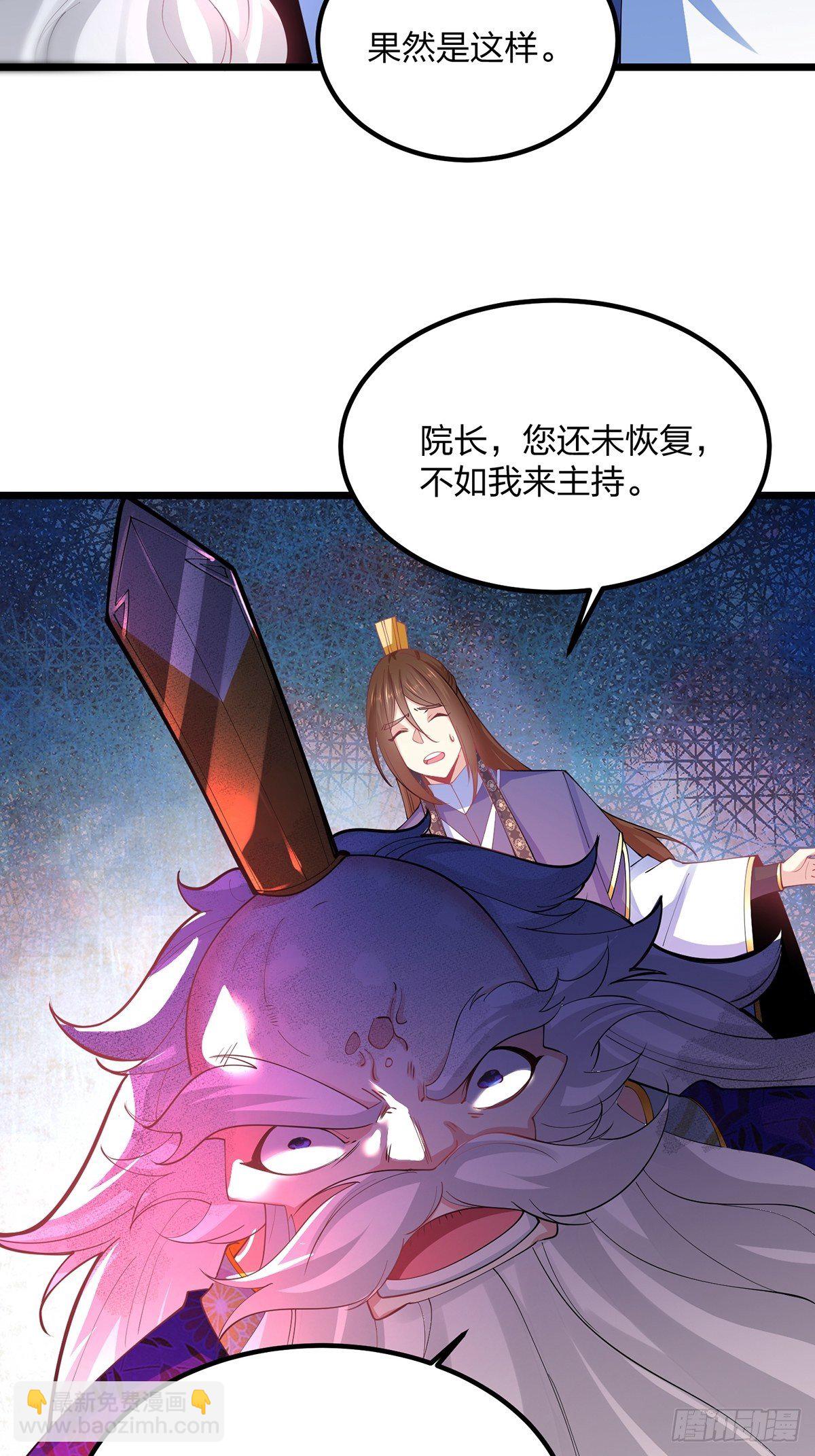 39、离开密林-第39话