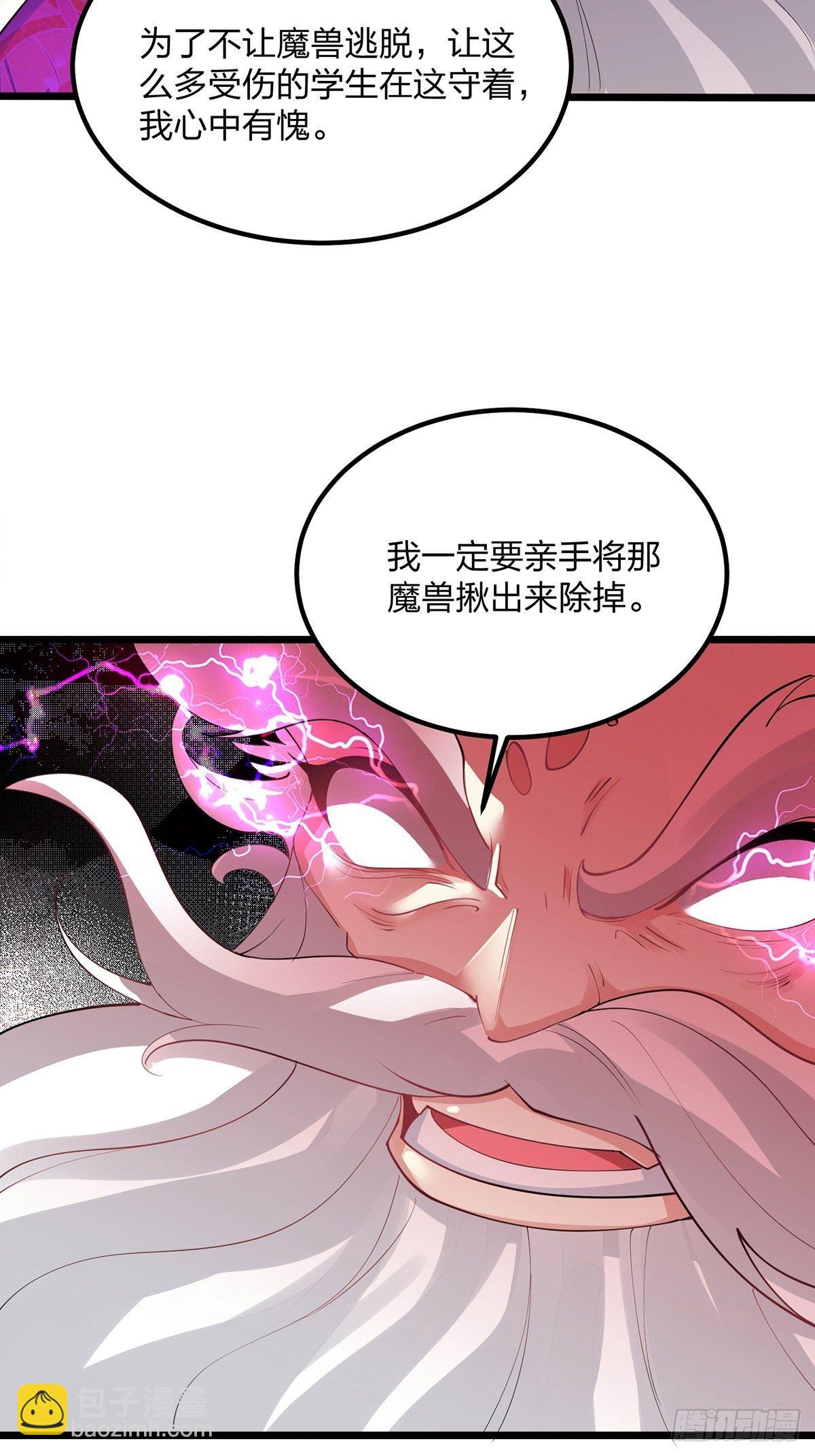 39、离开密林-第39话