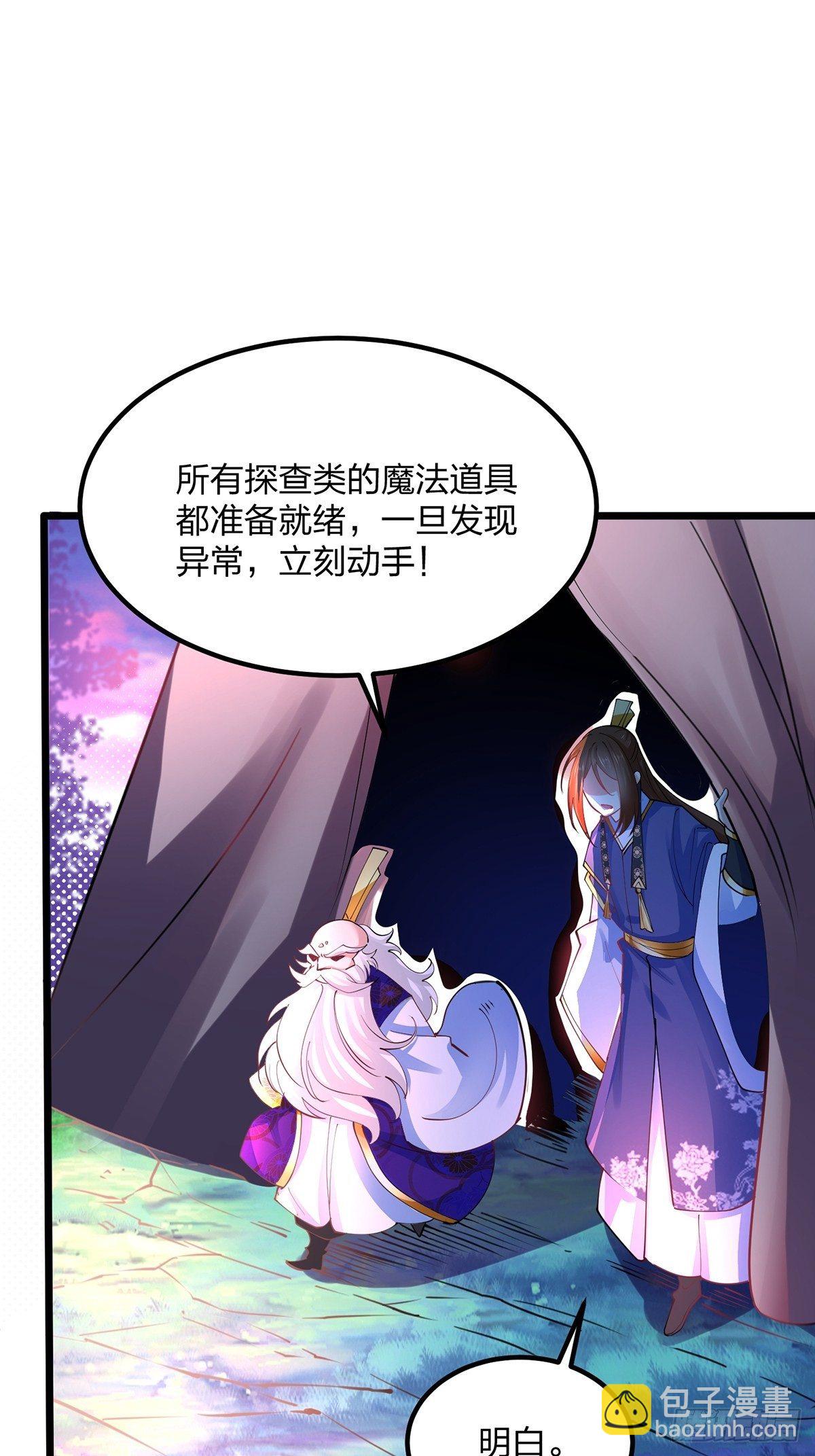39、离开密林-第39话