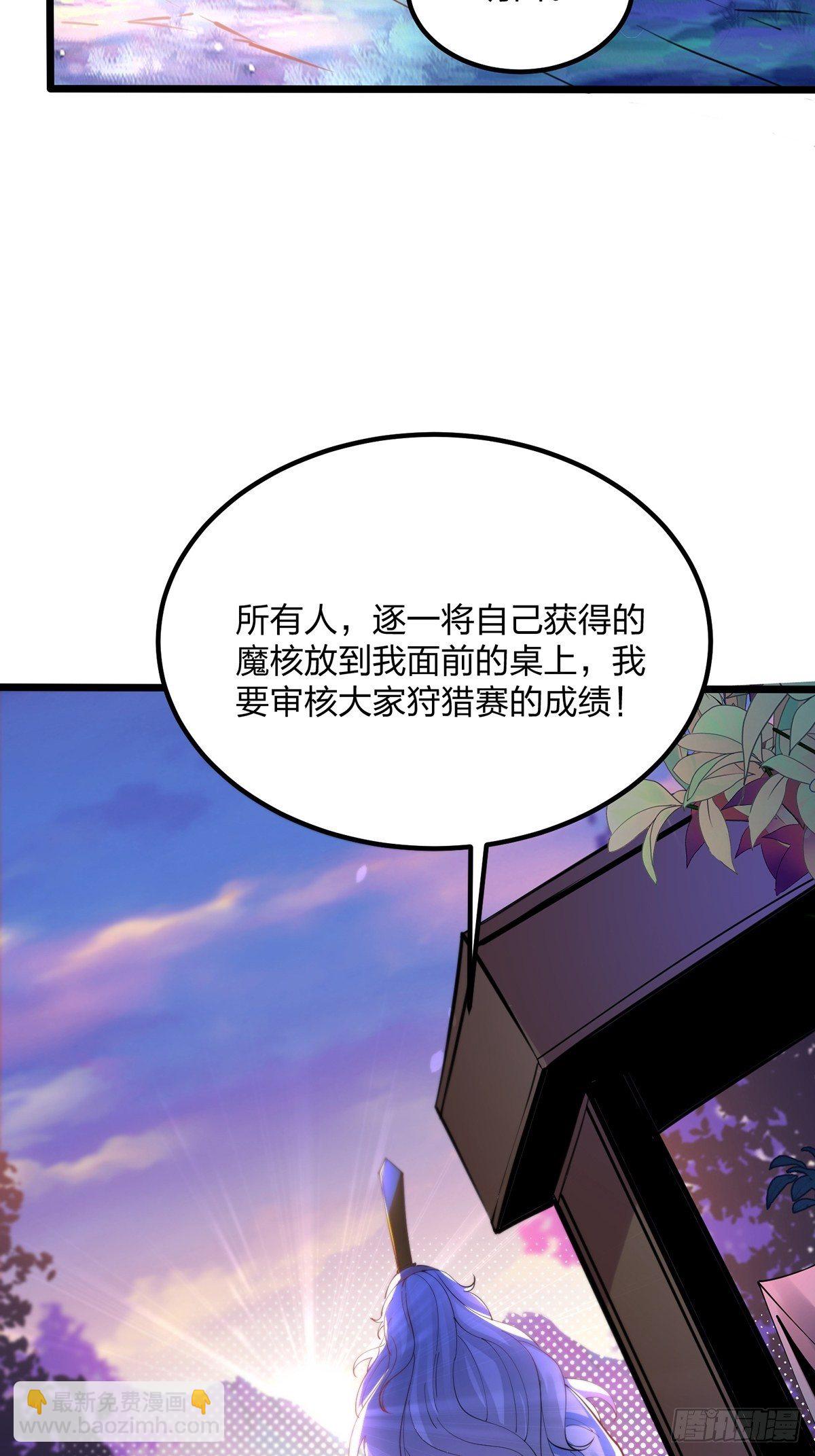 39、离开密林-第39话