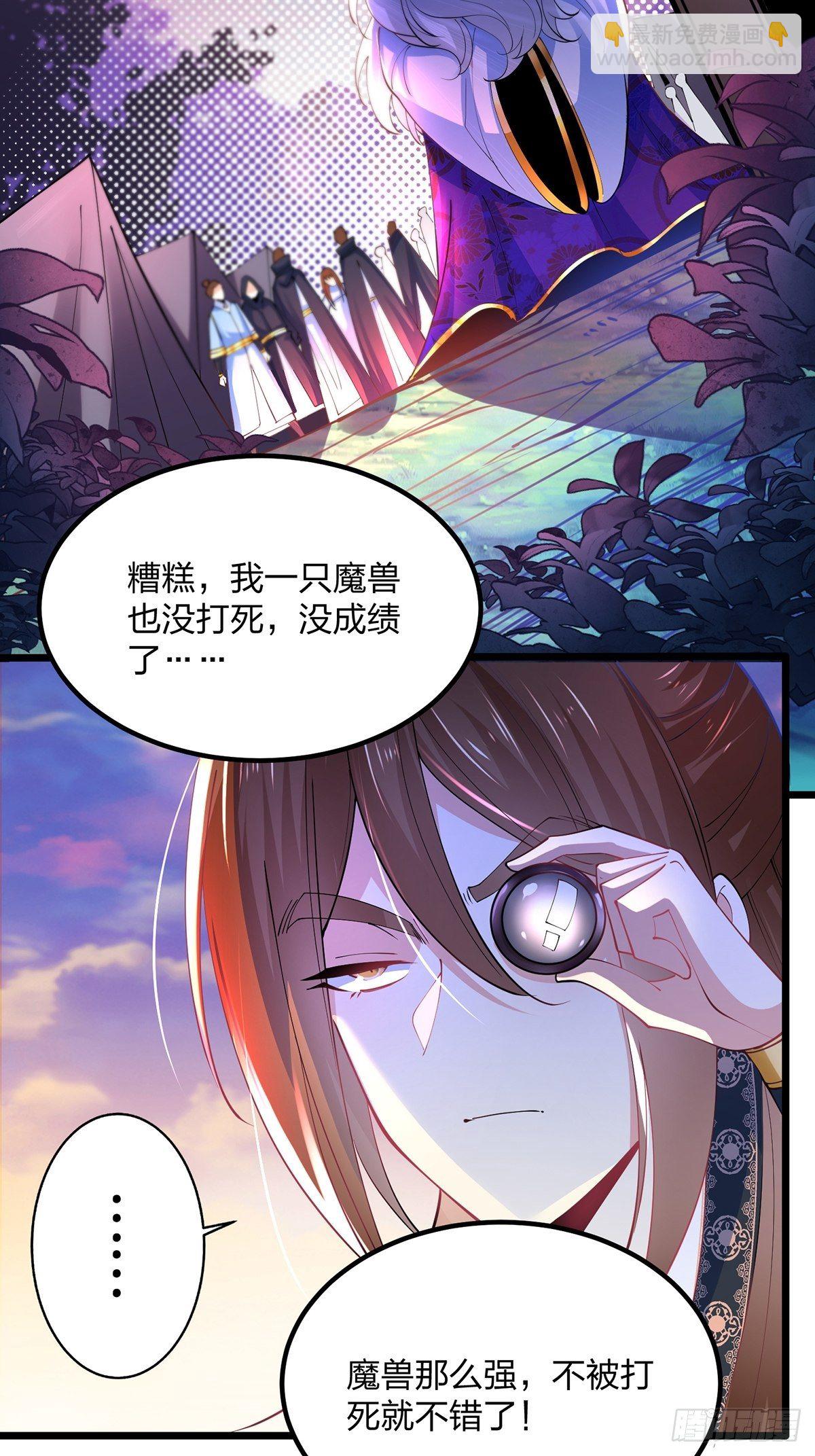 39、离开密林-第39话
