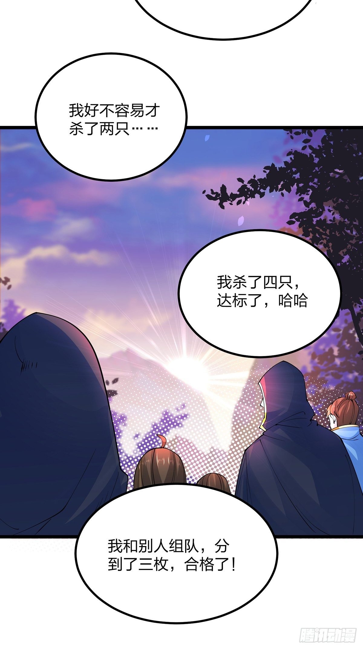 39、离开密林-第39话