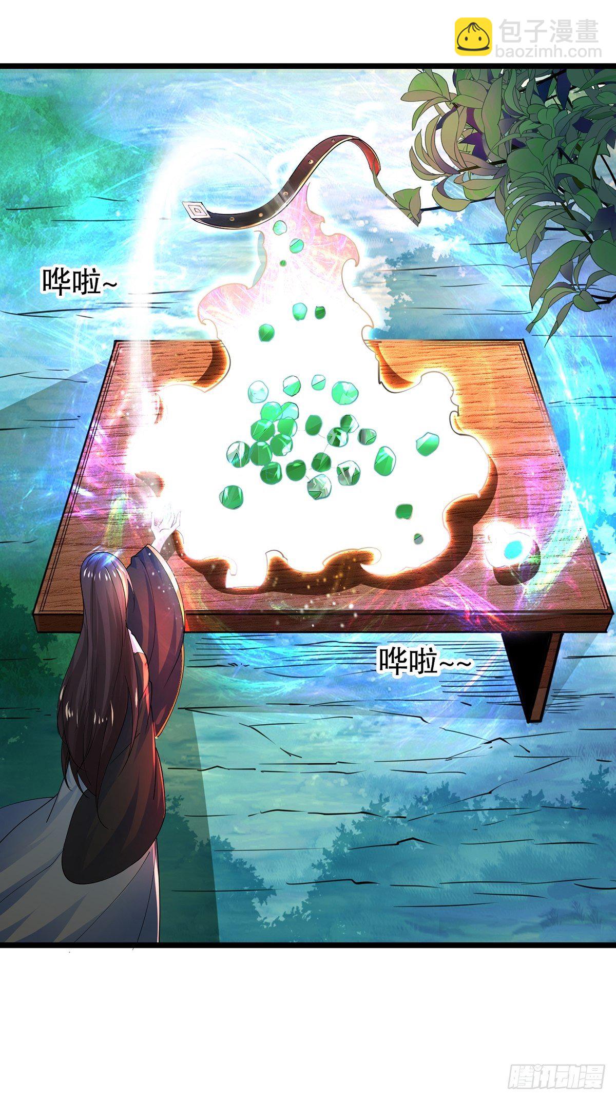 39、离开密林-第39话