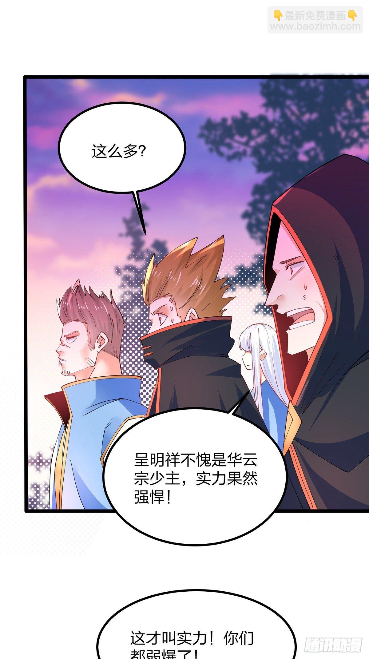 39、离开密林-第39话
