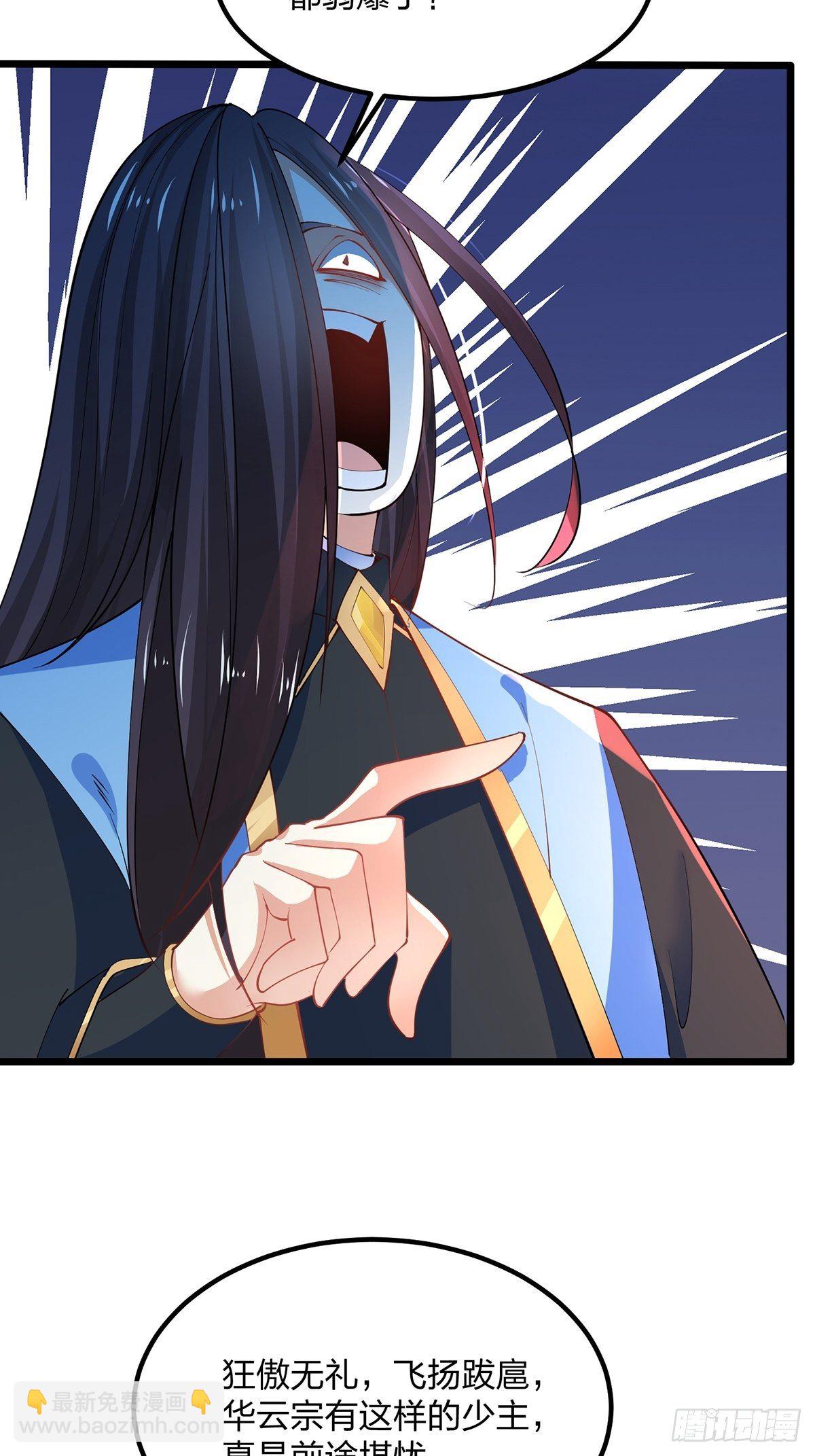 39、离开密林-第39话