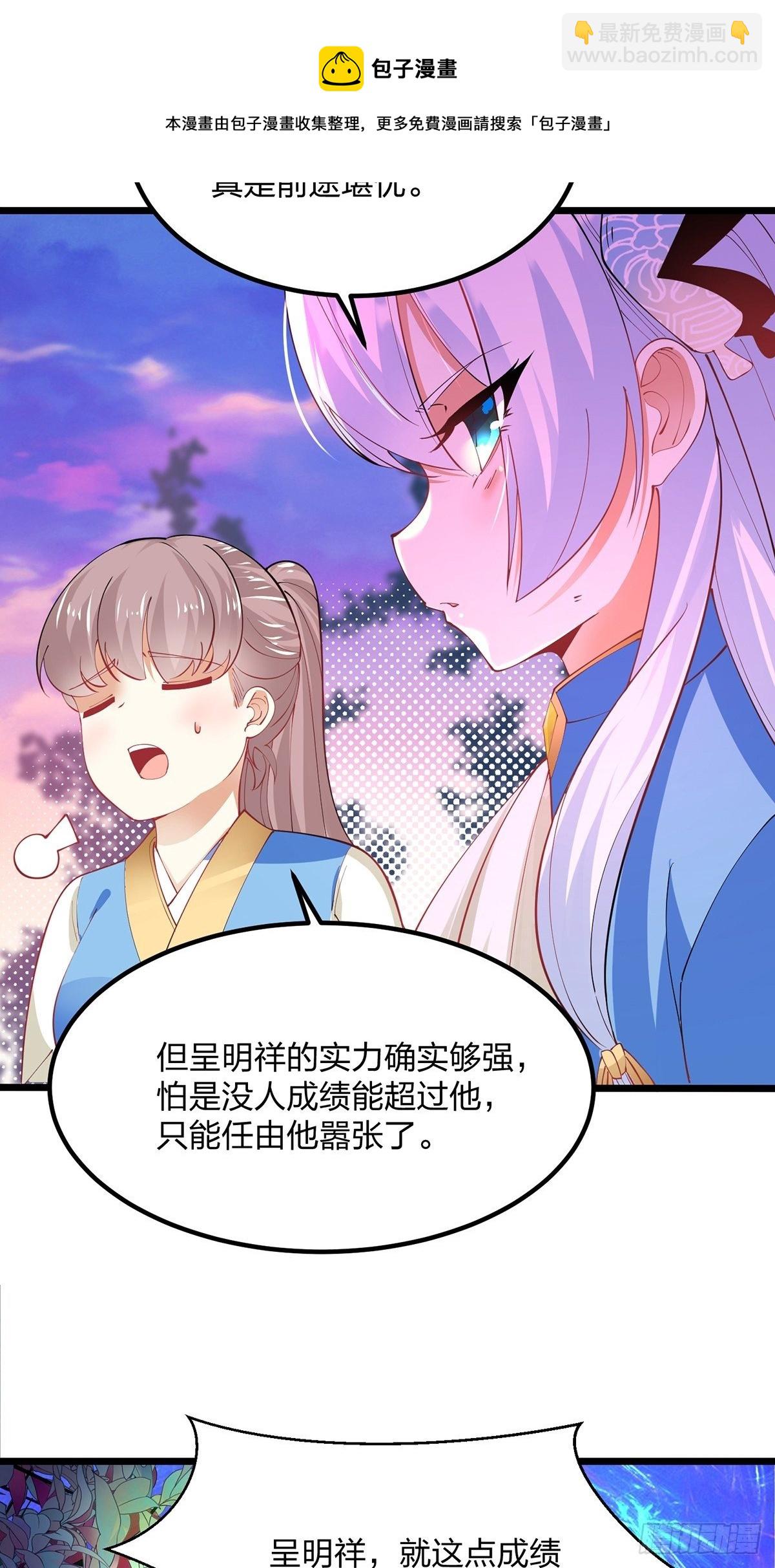 39、离开密林-第39话