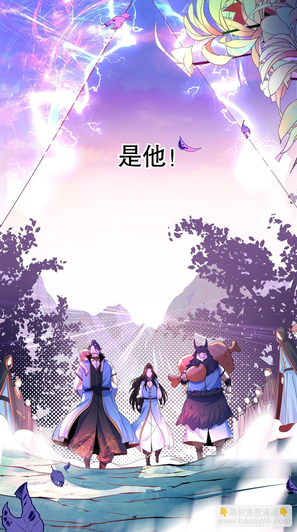 39、离开密林-第39话