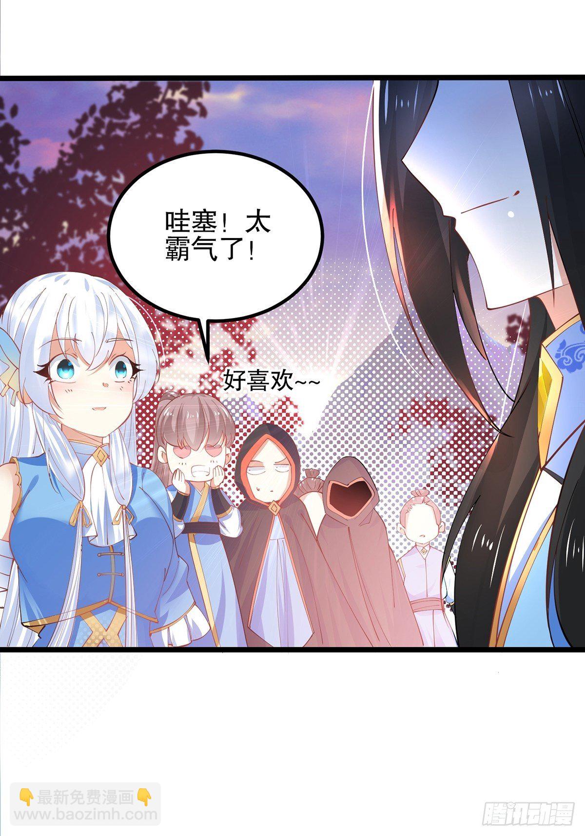 39、离开密林-第39话