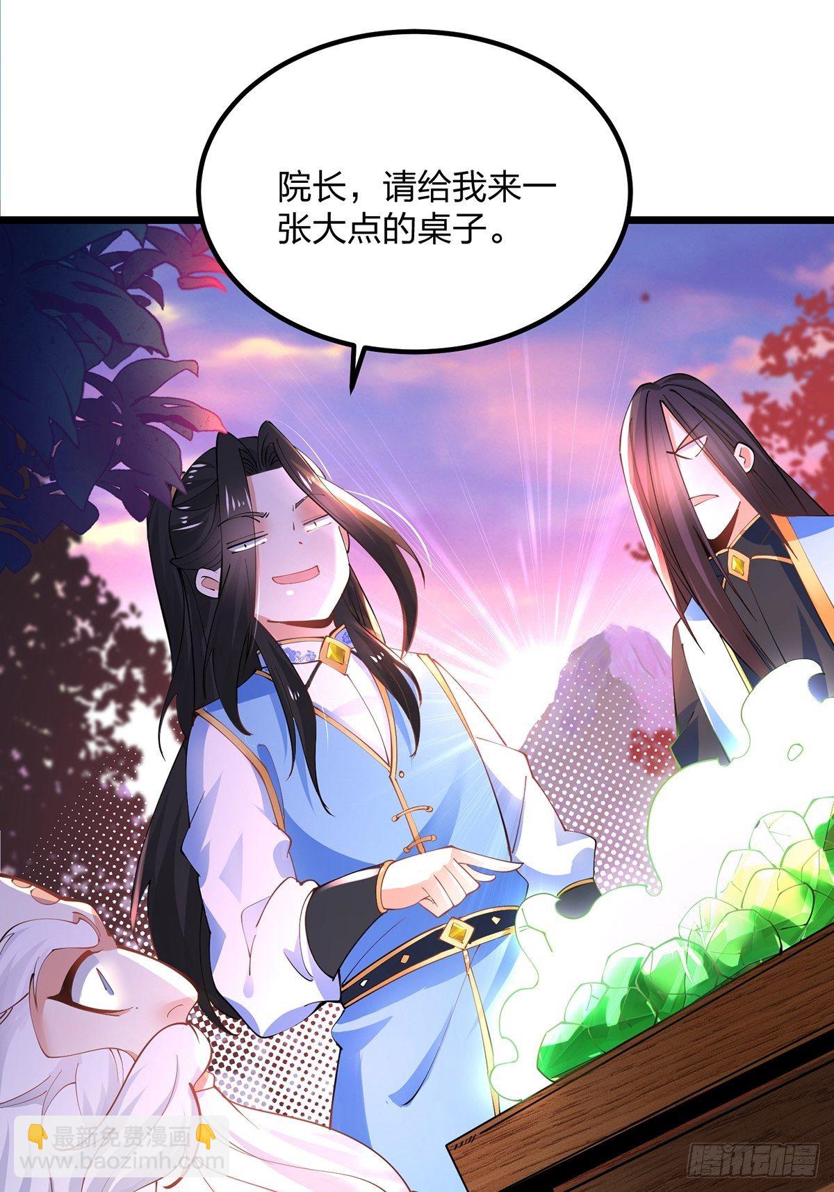 39、离开密林-第39话