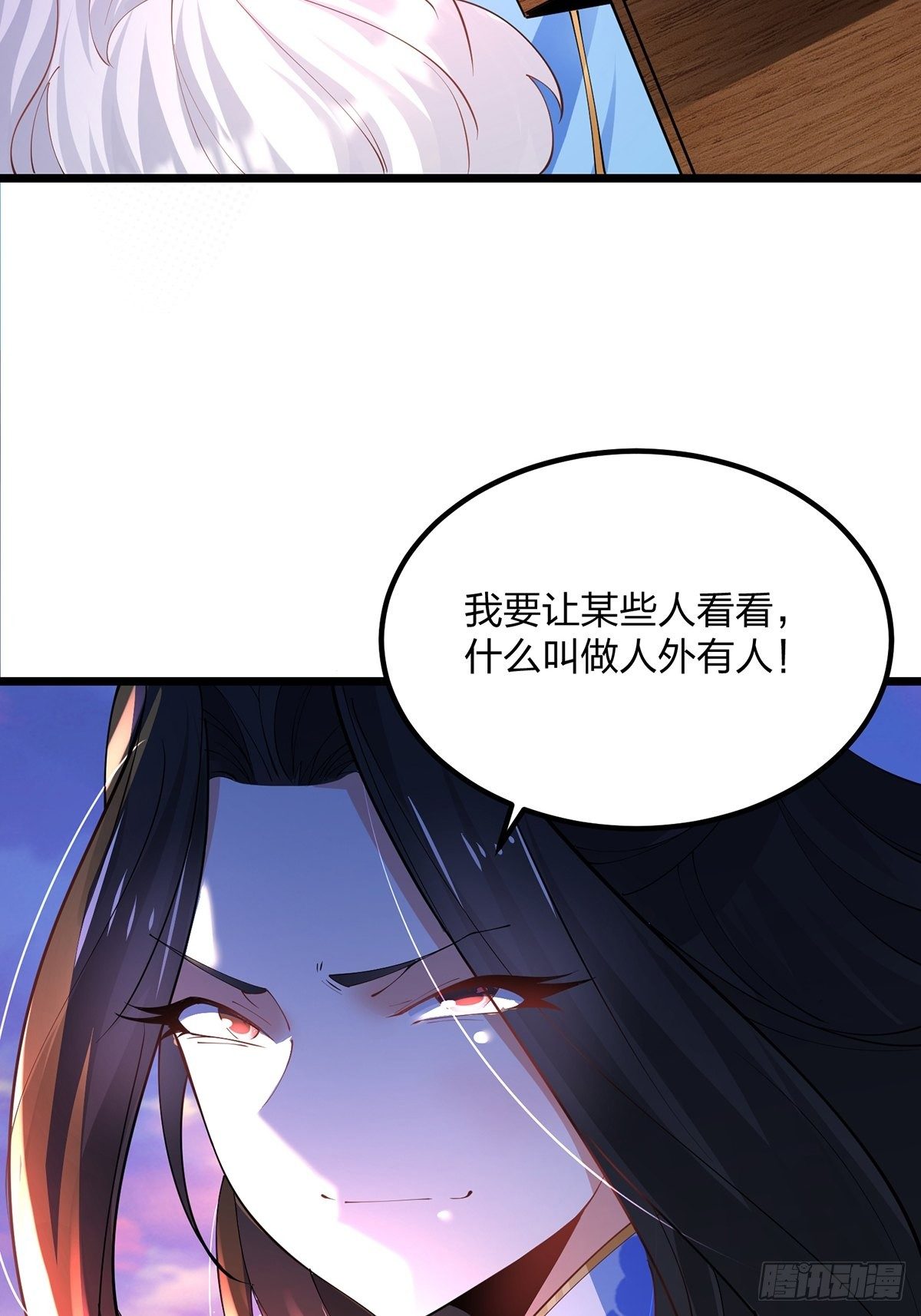 39、离开密林-第39话