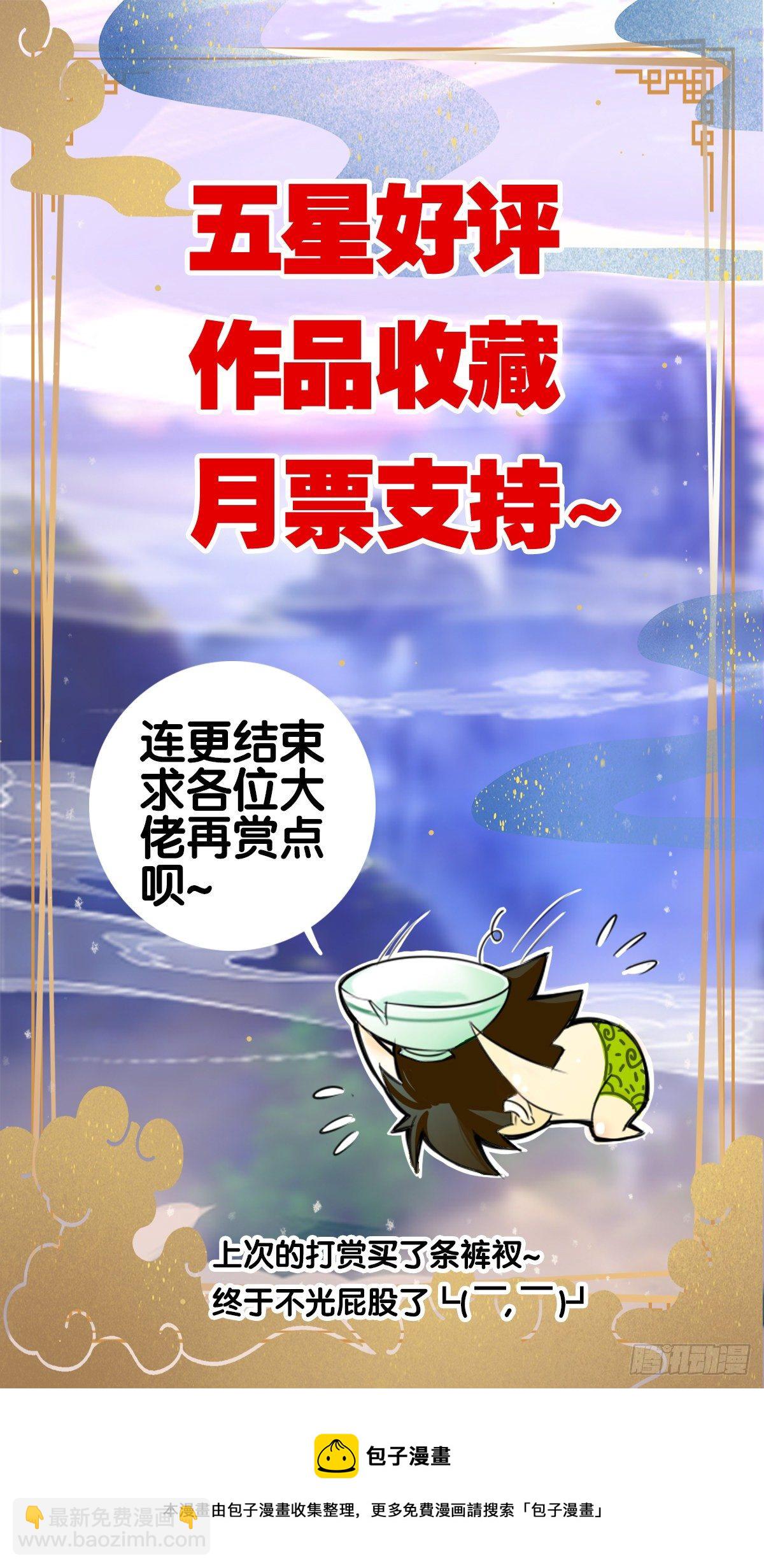 39、离开密林-第39话