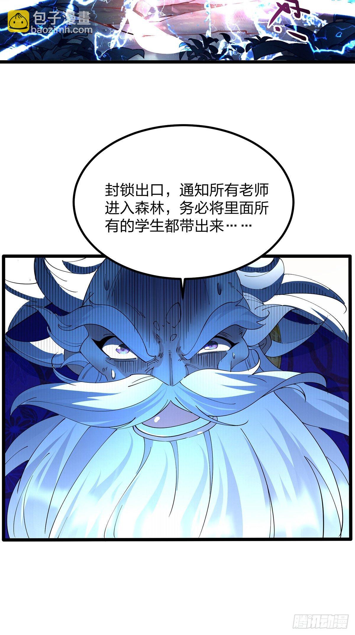 39、离开密林-第39话