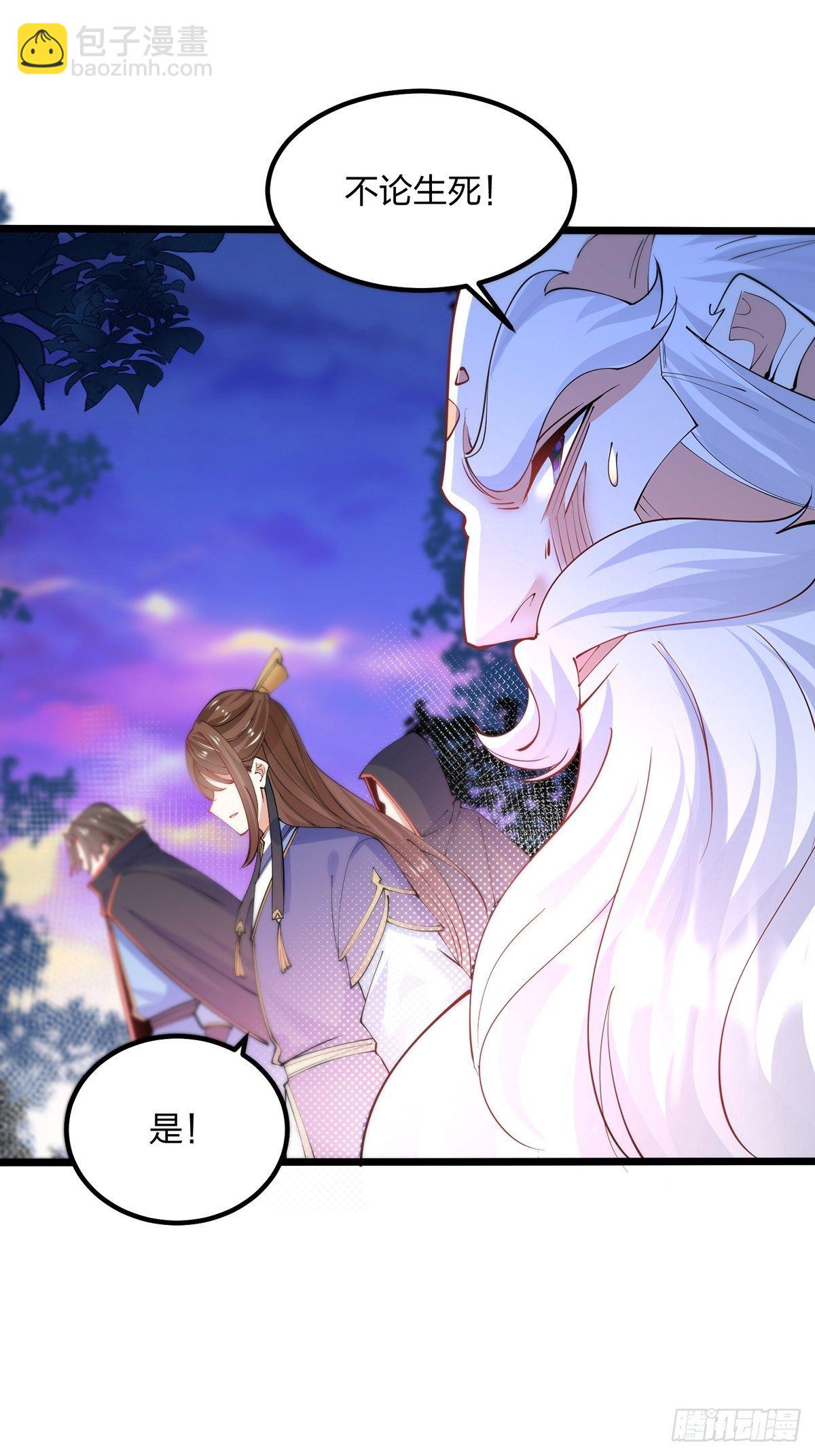 39、离开密林-第39话