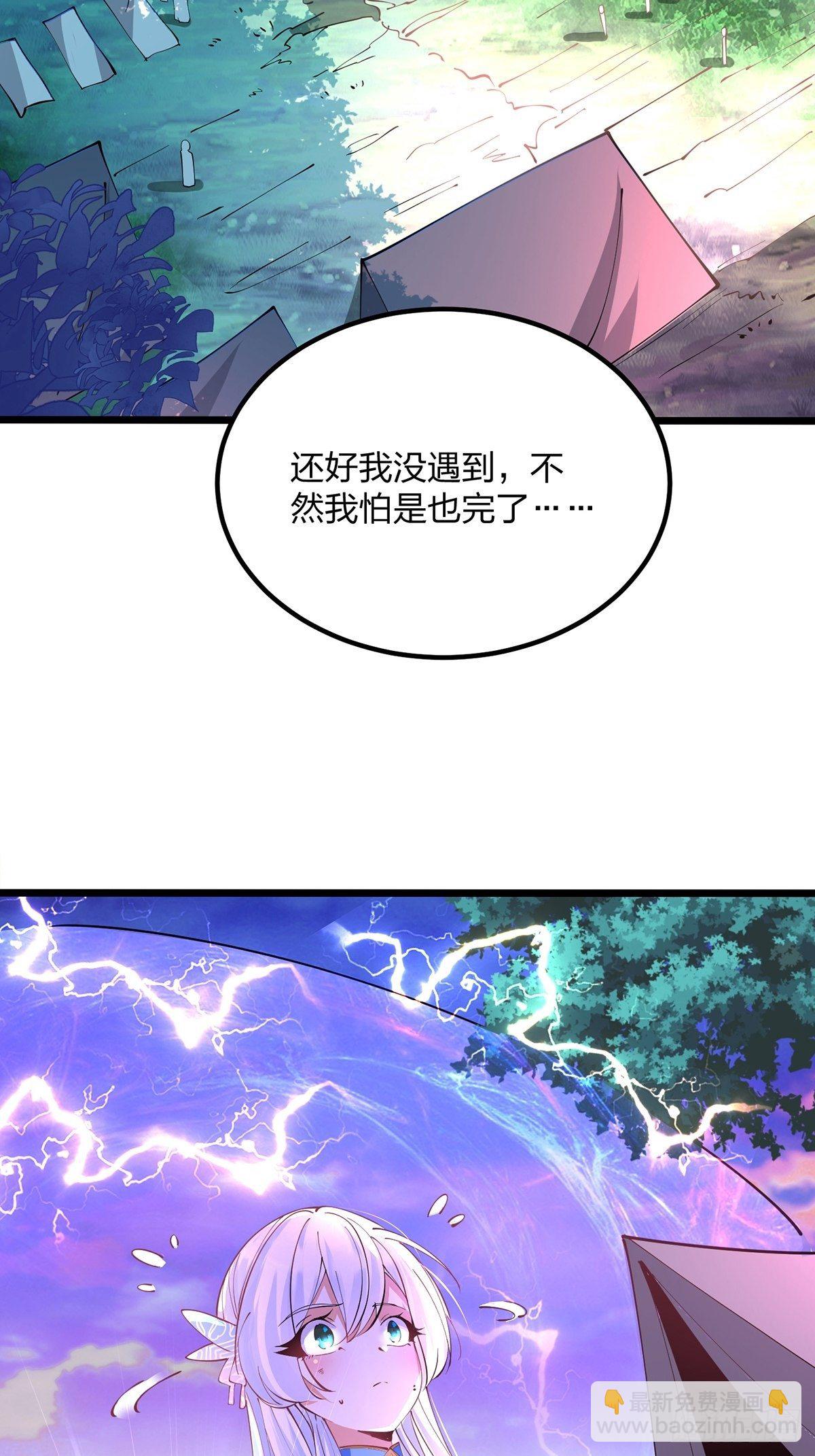 39、离开密林-第39话