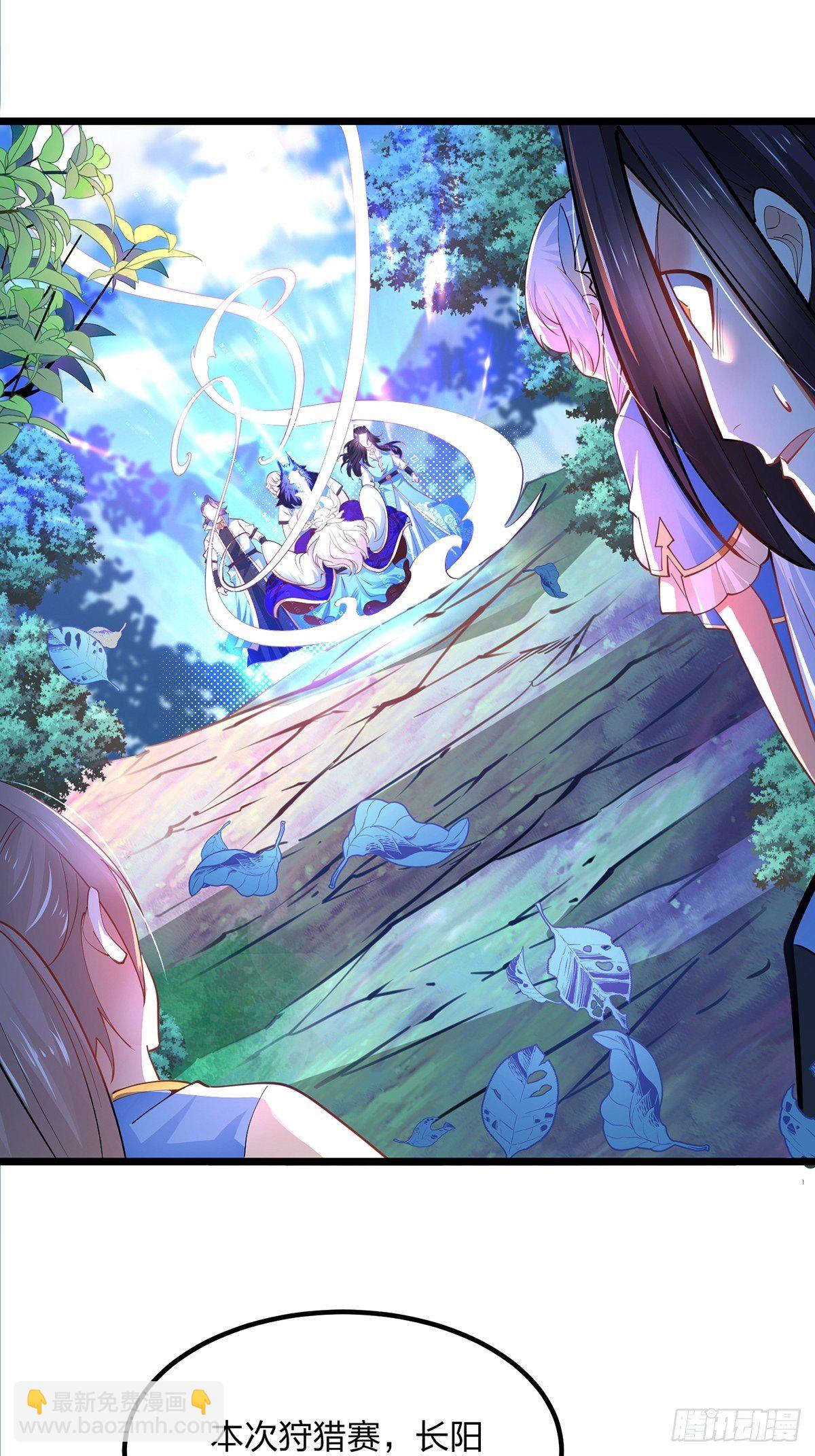 41、赐婚？-第41话