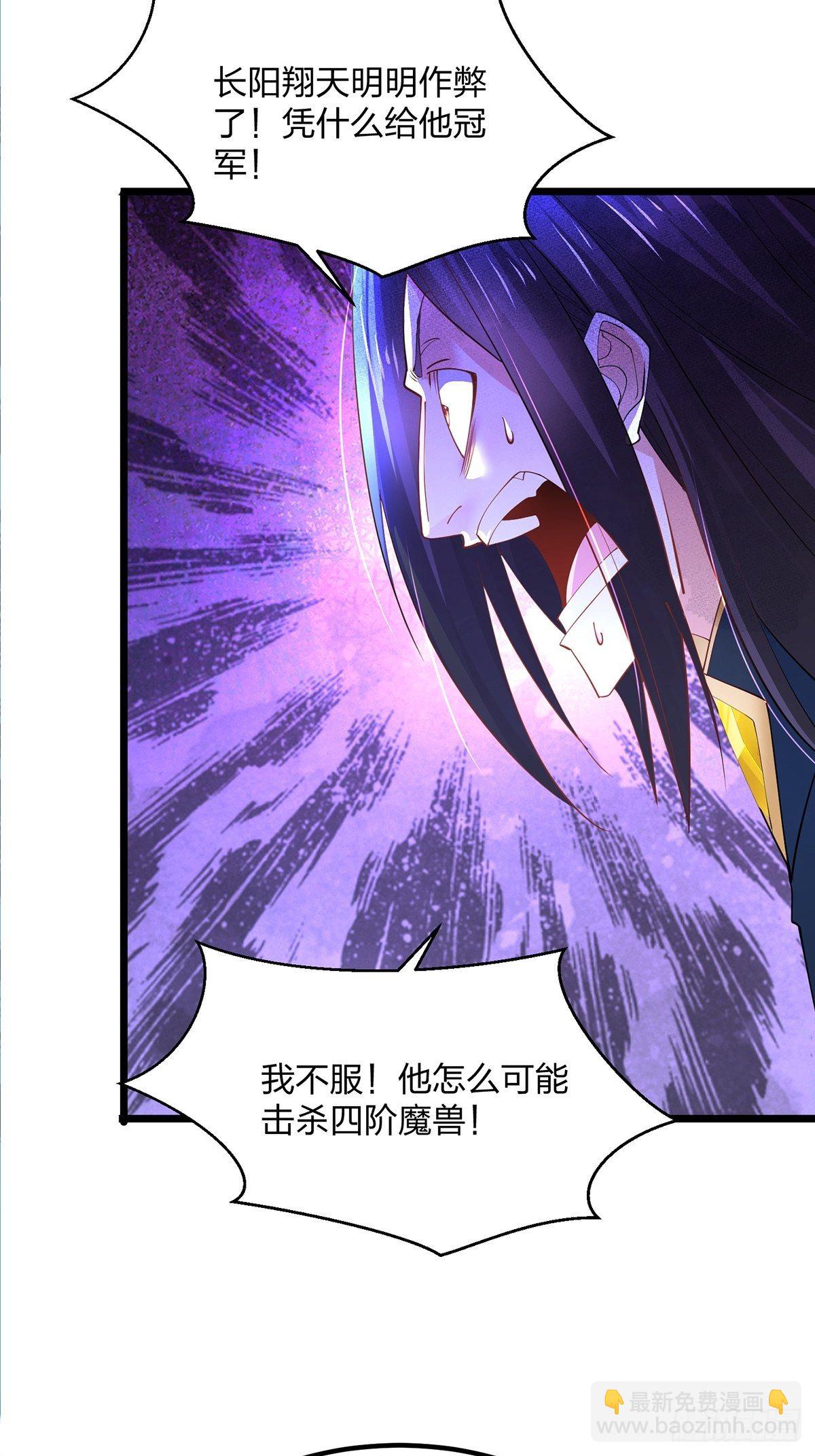 41、赐婚？-第41话
