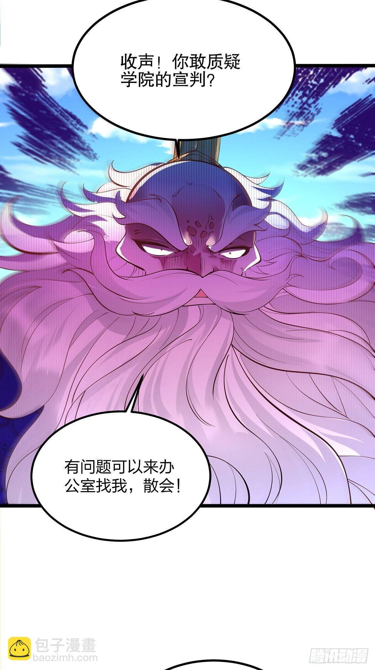 41、赐婚？-第41话