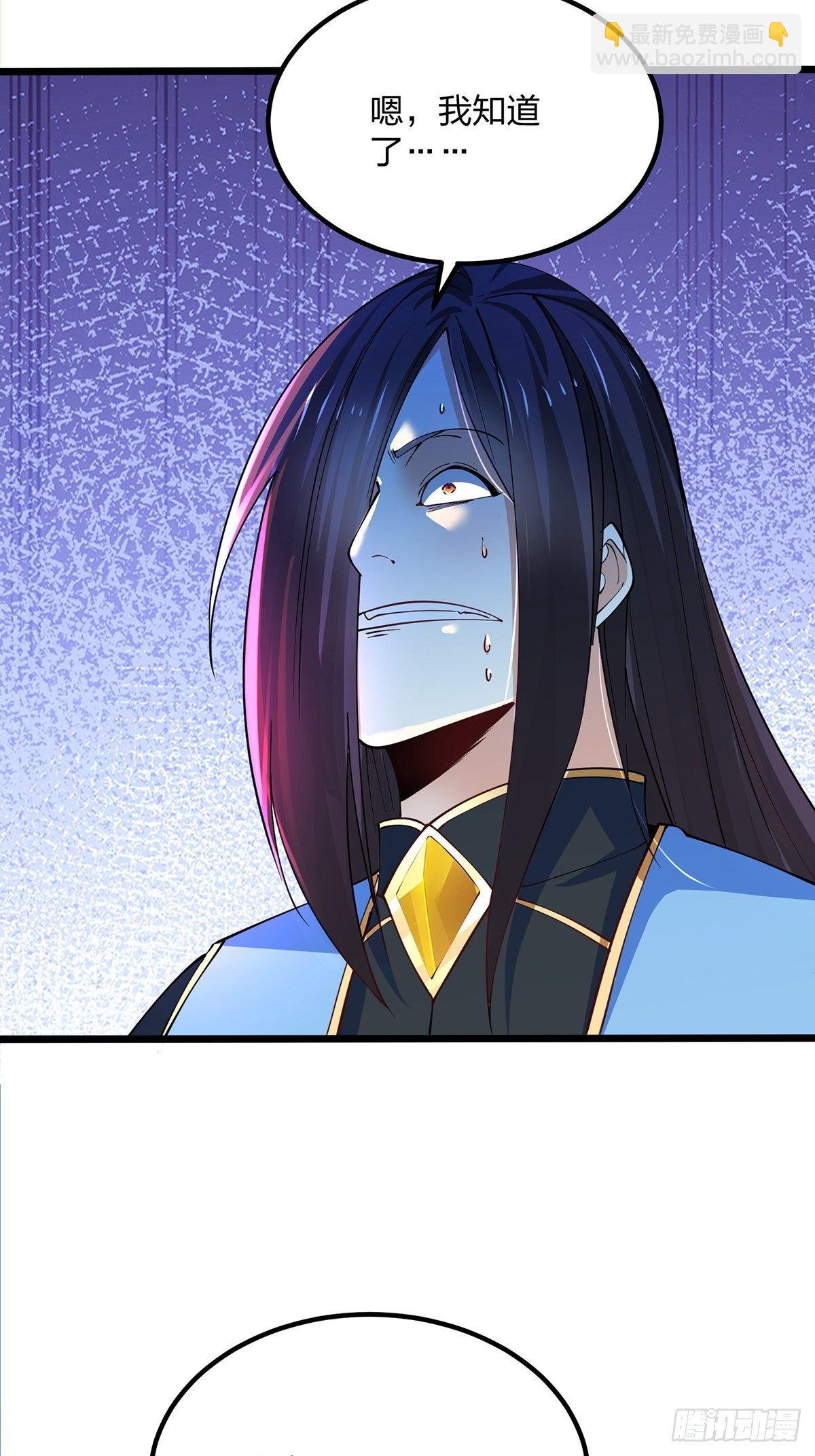 41、赐婚？-第41话