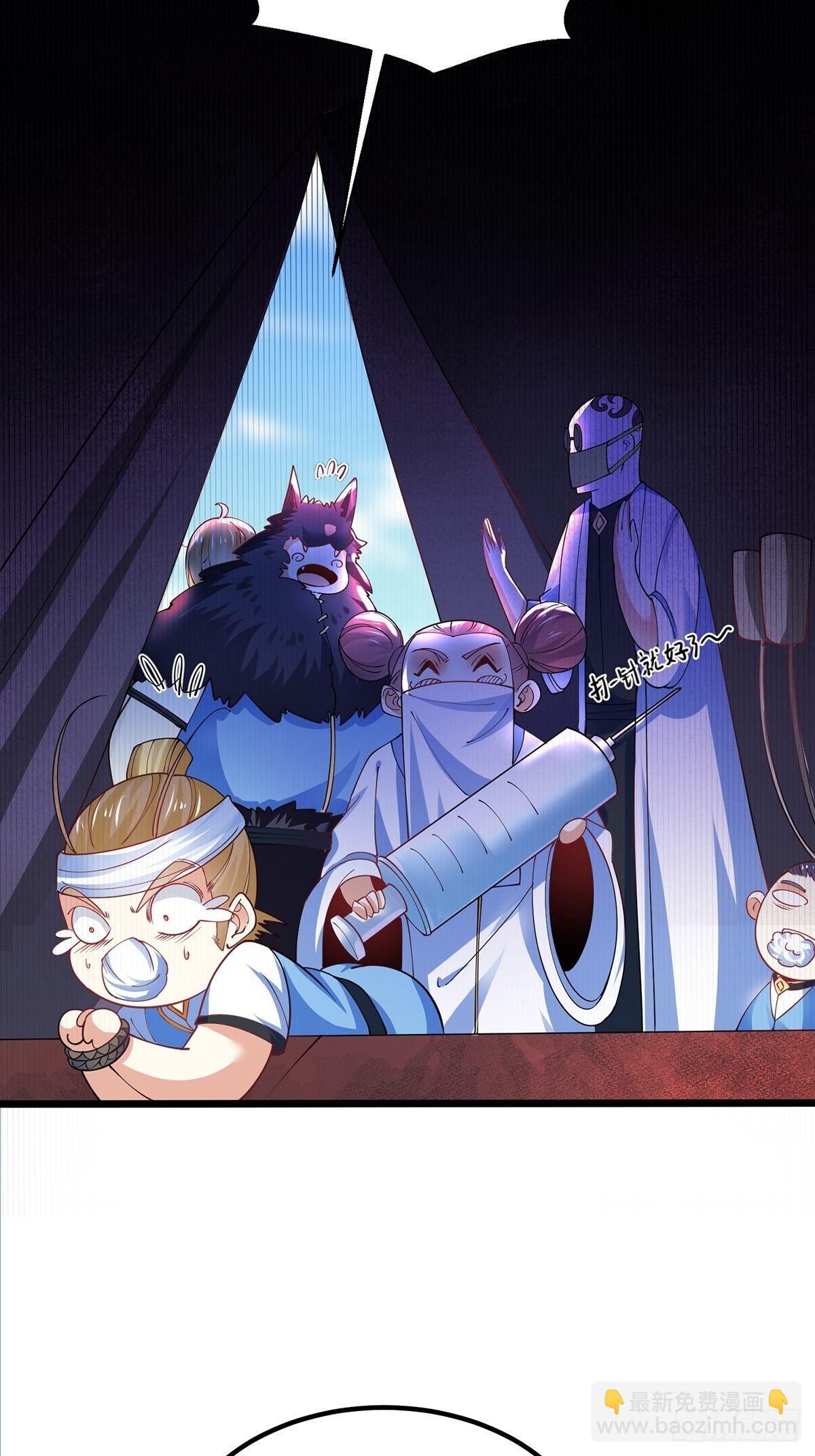 41、赐婚？-第41话