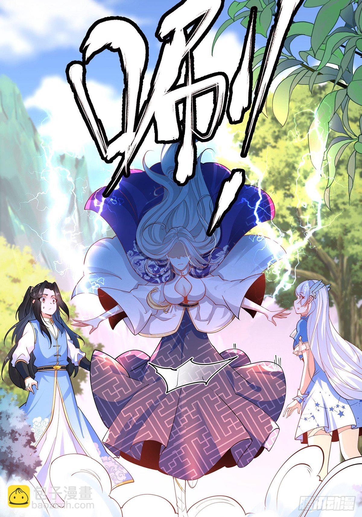 41、赐婚？-第41话