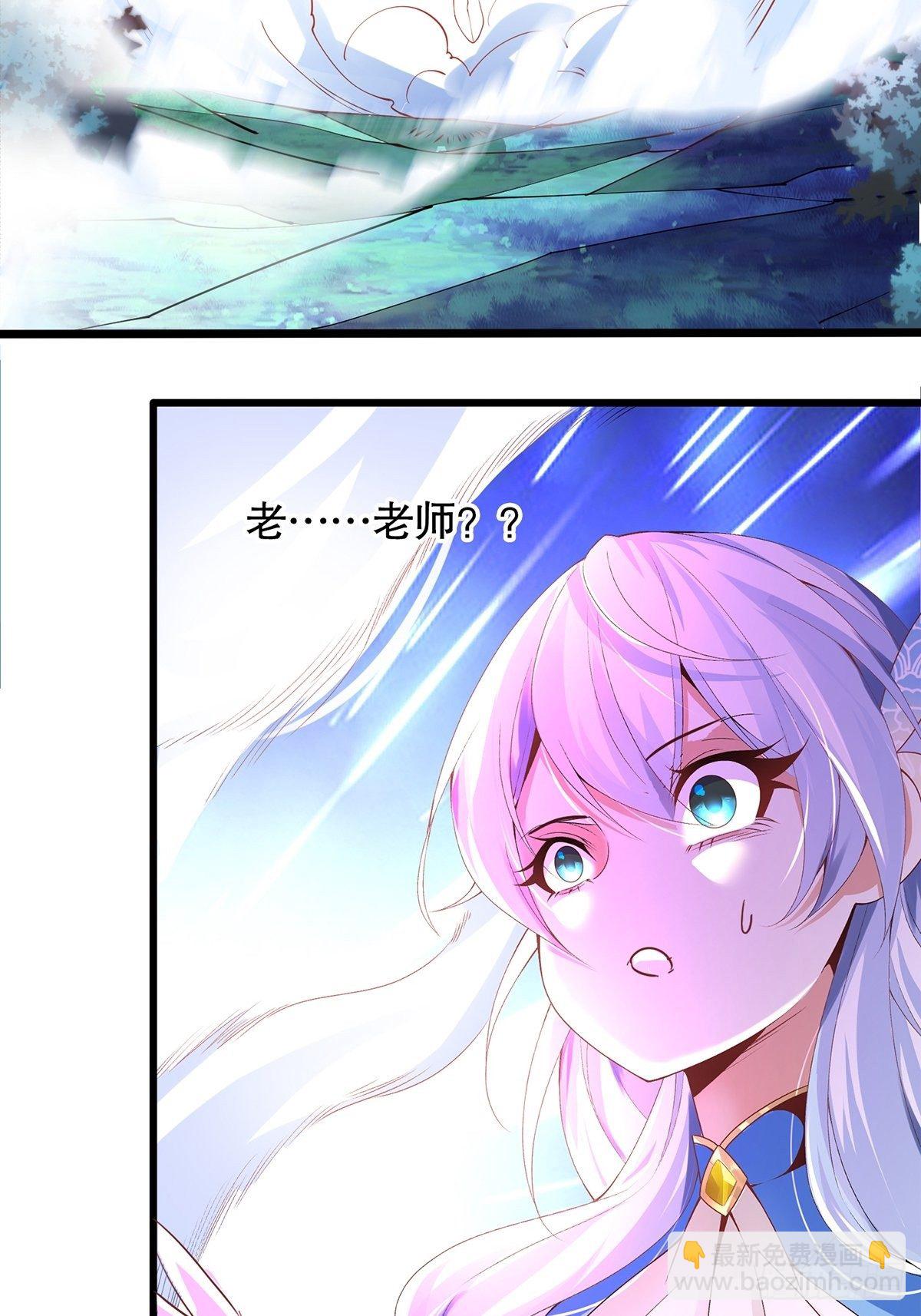 41、赐婚？-第41话